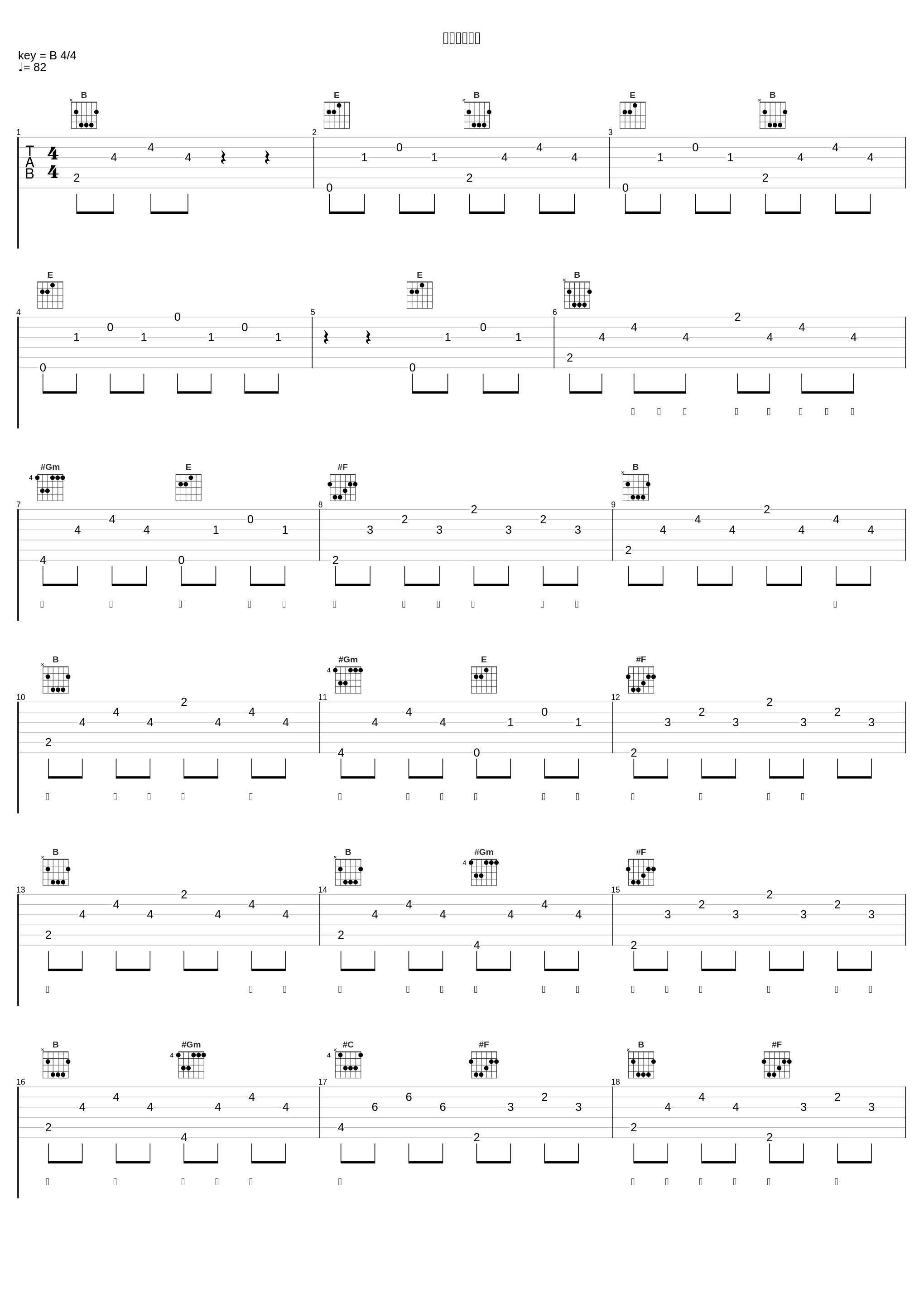 大きな古時計_平井堅_1