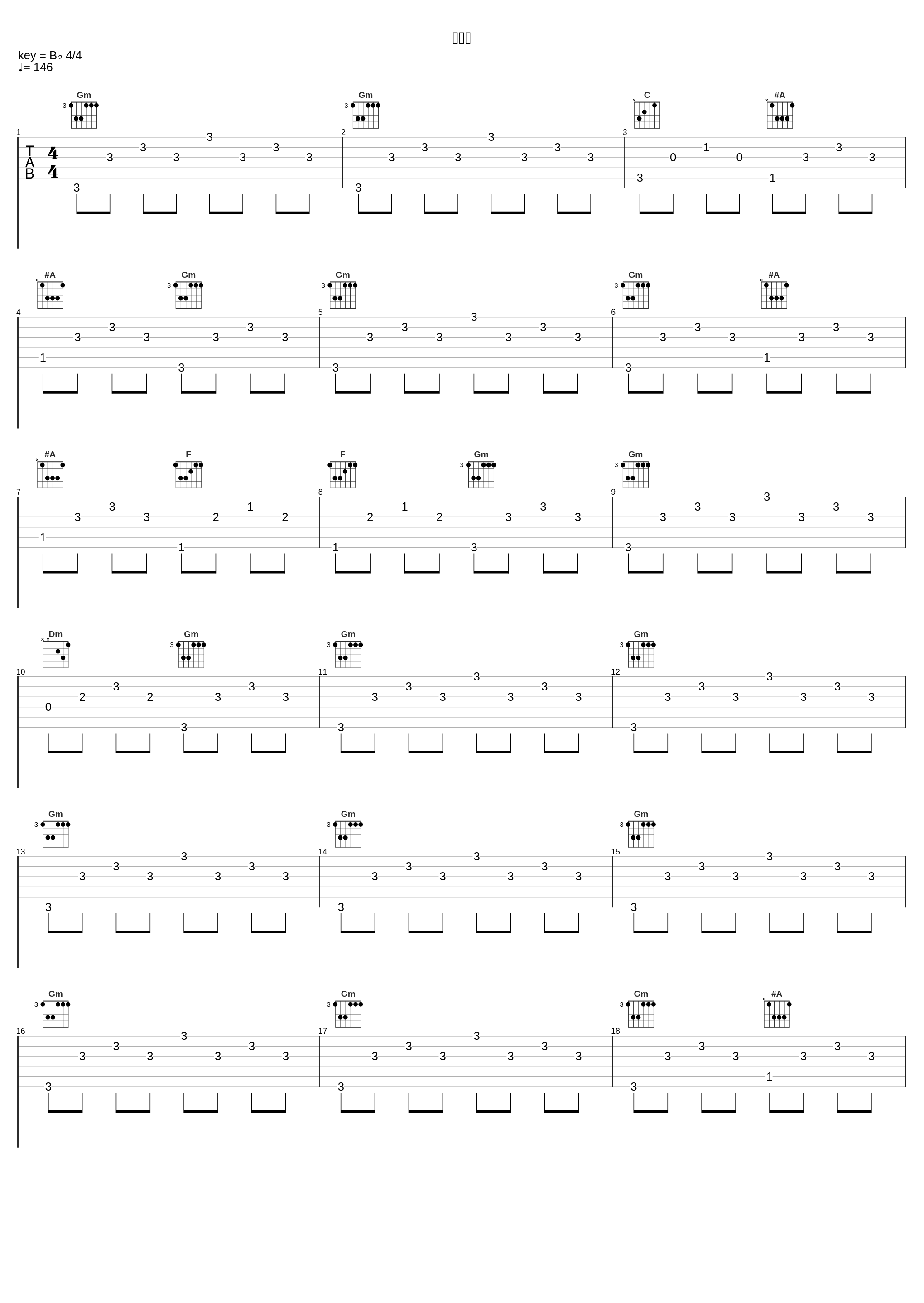 万年红_张维良,阎惠昌,中国音乐学院民族乐团,中国音乐家大系_1