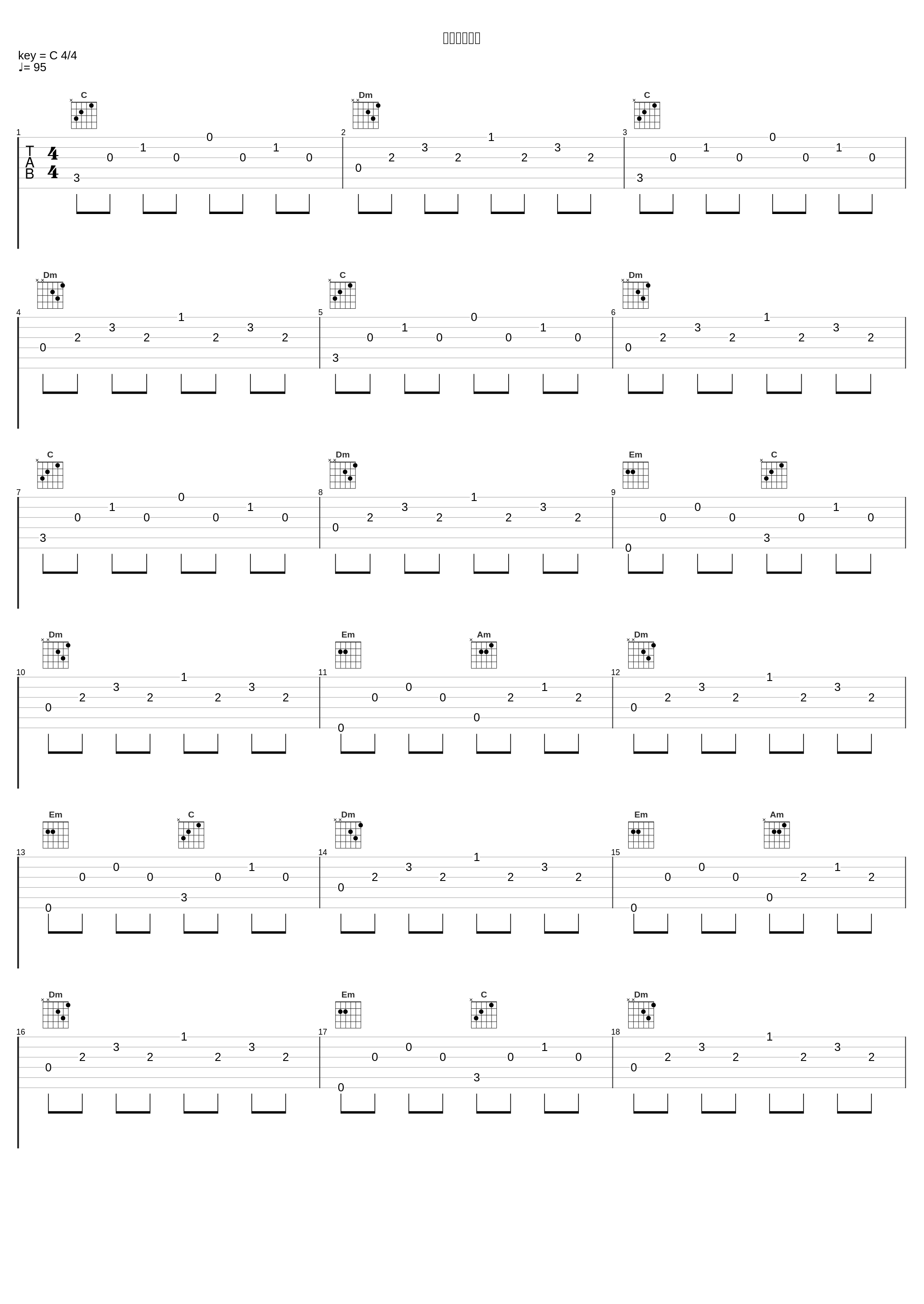 自分の言叶で_遠藤幹雄_1