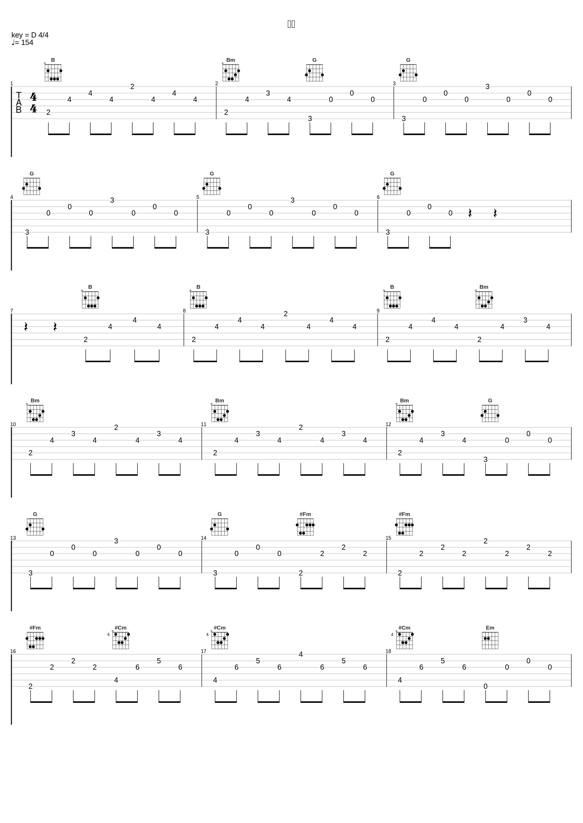 拮抗_川井宪次_1