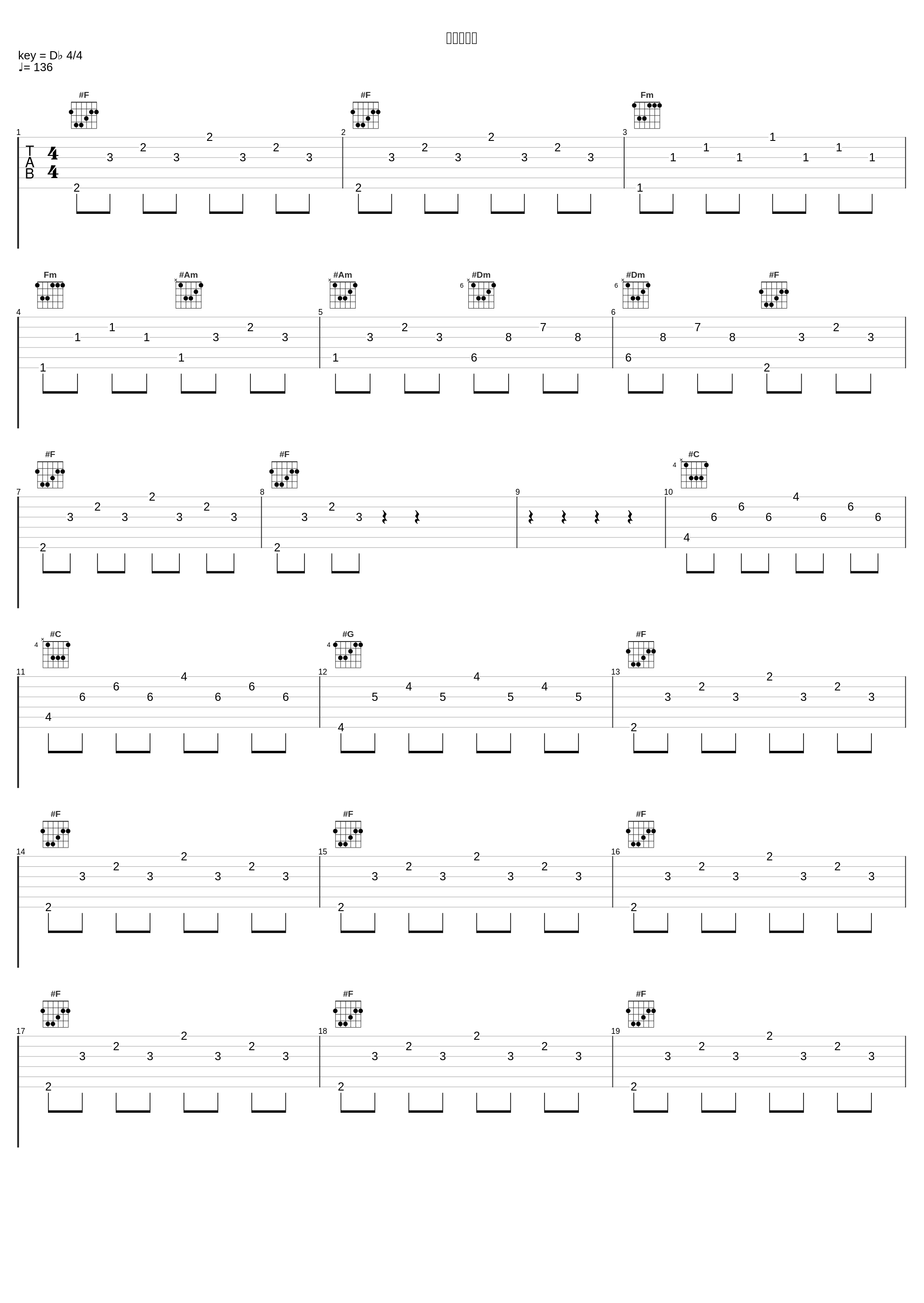 メモリーズ_平井堅_1