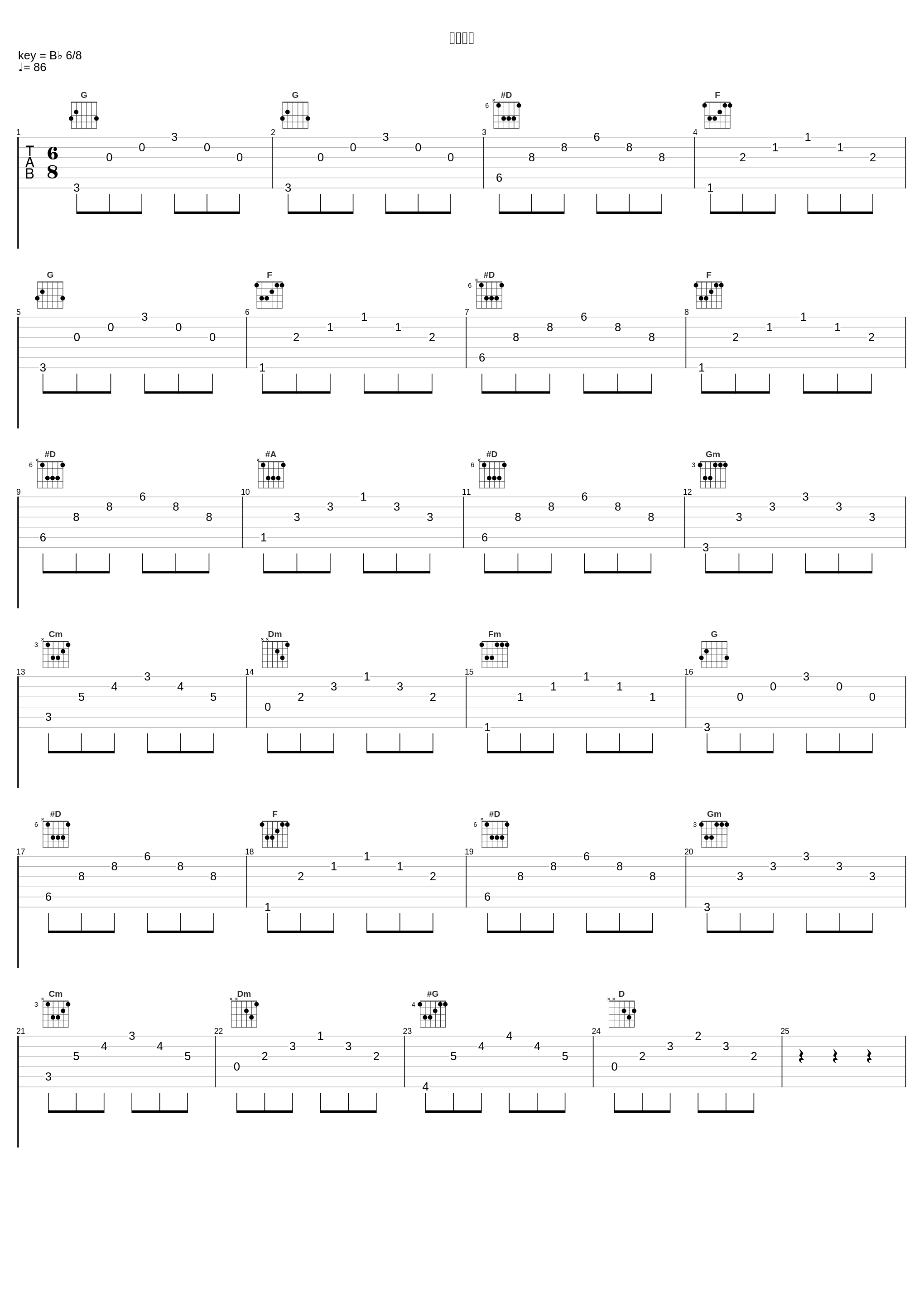 回国修行_川井宪次_1