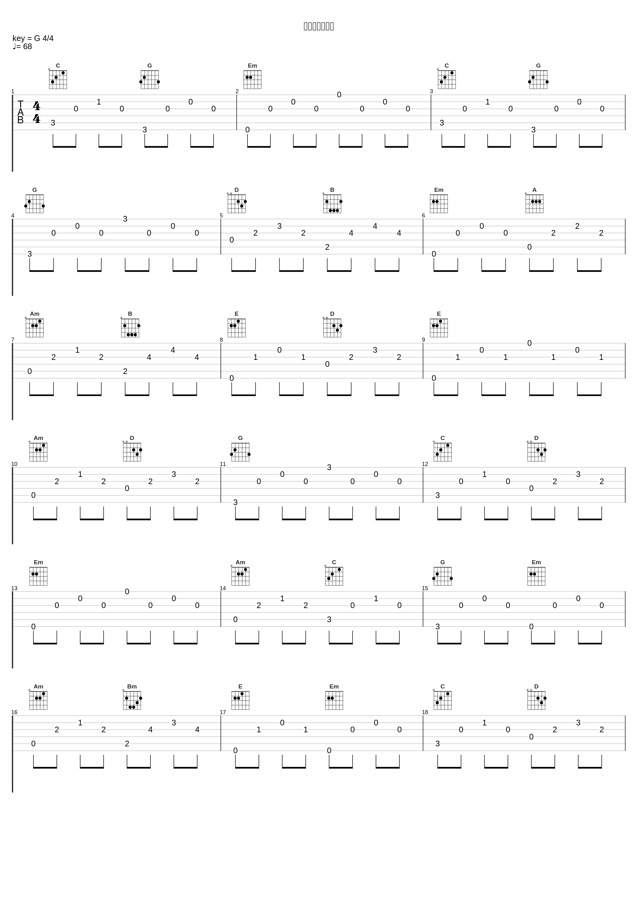 優しい指にぎり_吉俣良_1