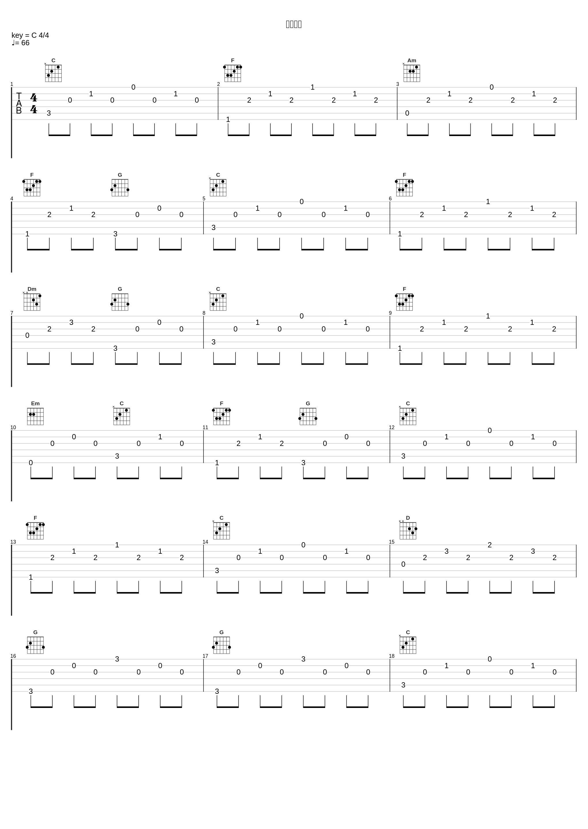 一葉知秋_吉俣良_1