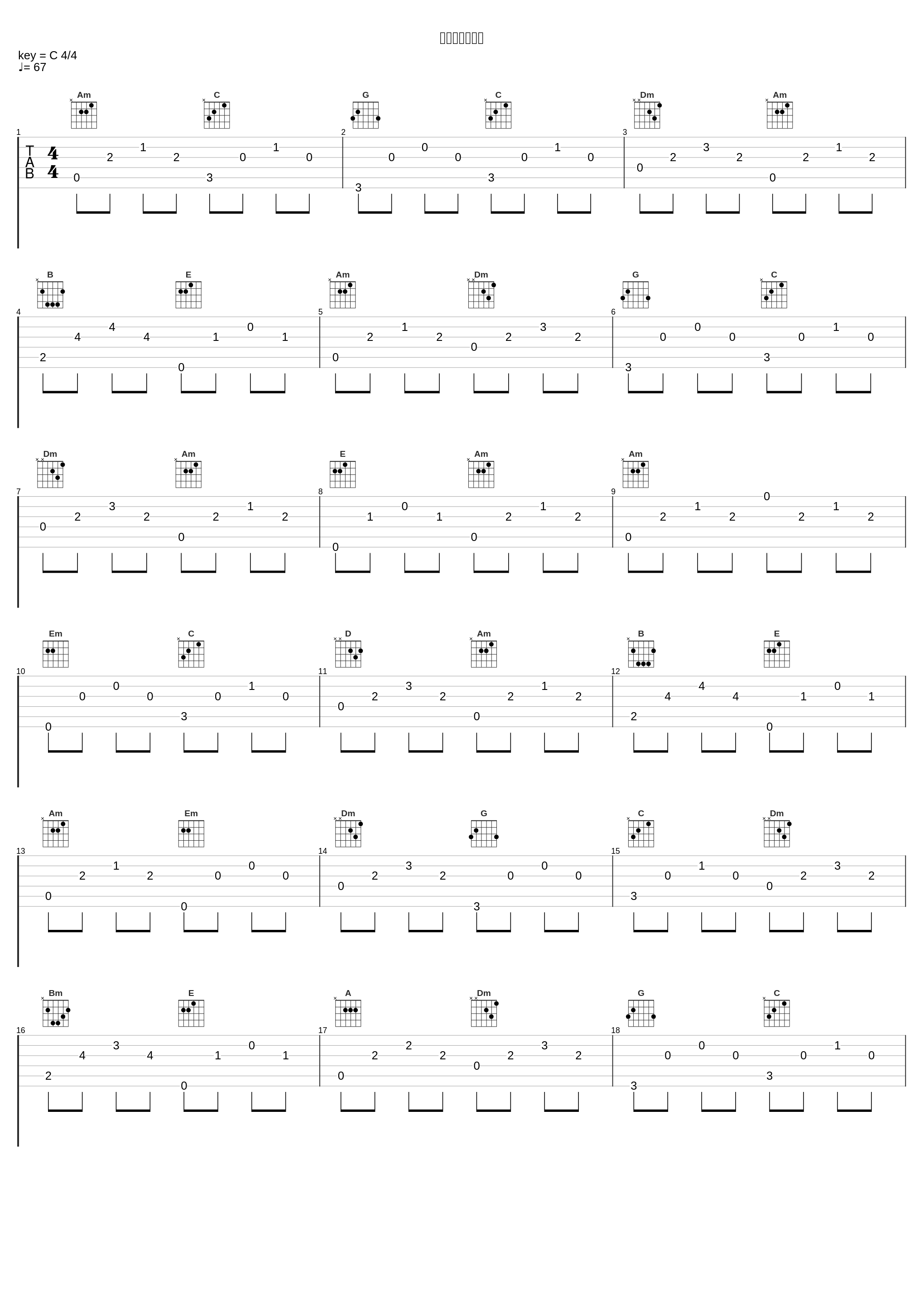 赤い糸、結んで_吉俣良_1