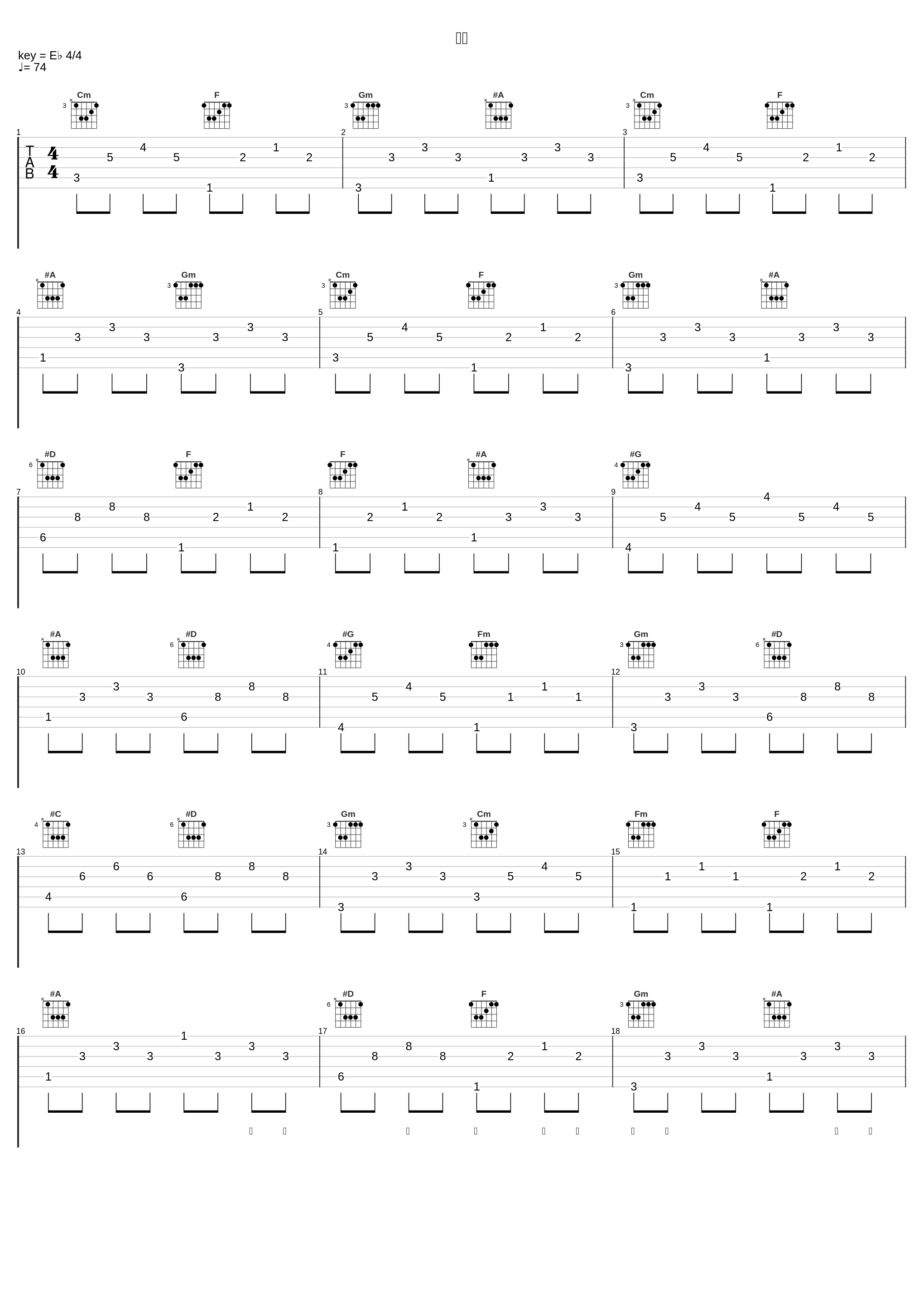 郷愁_羽鸟风画_1