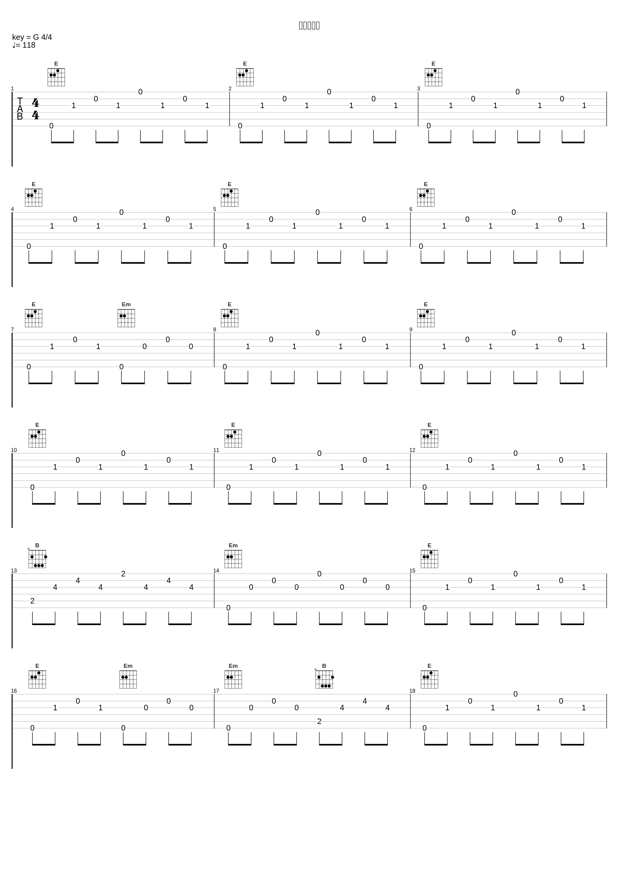 安全保障軍_川井宪次_1