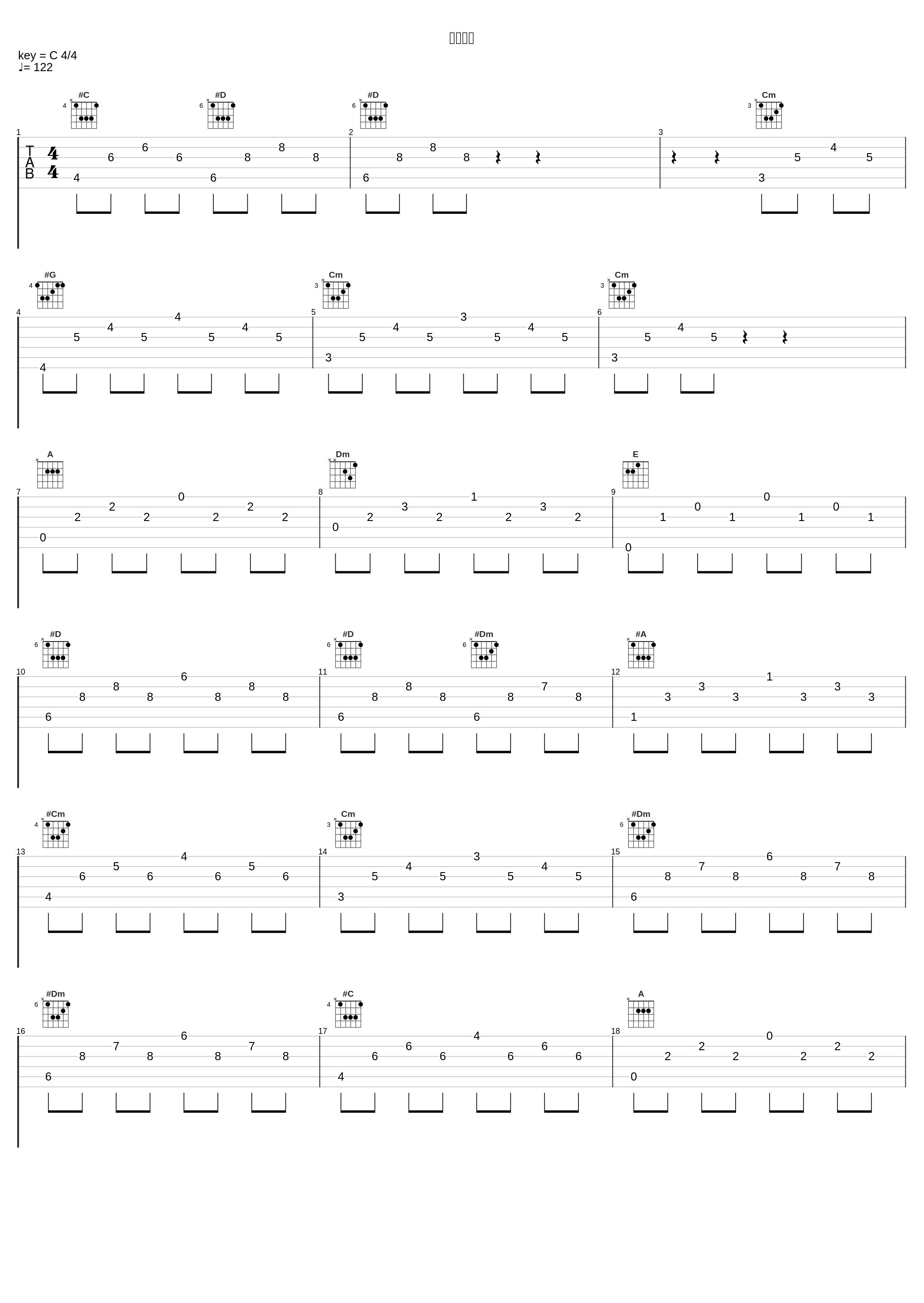 臨戦態勢_伊藤真澄_1