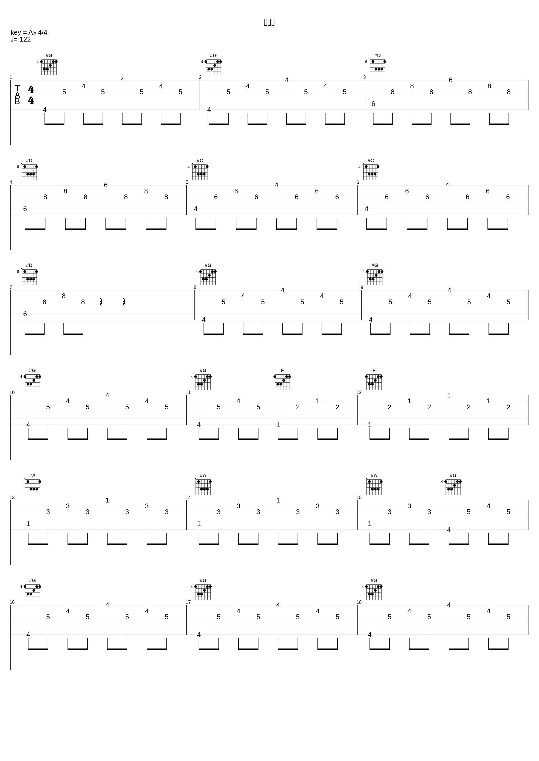 ラルゴ_羽毛田丈史_1