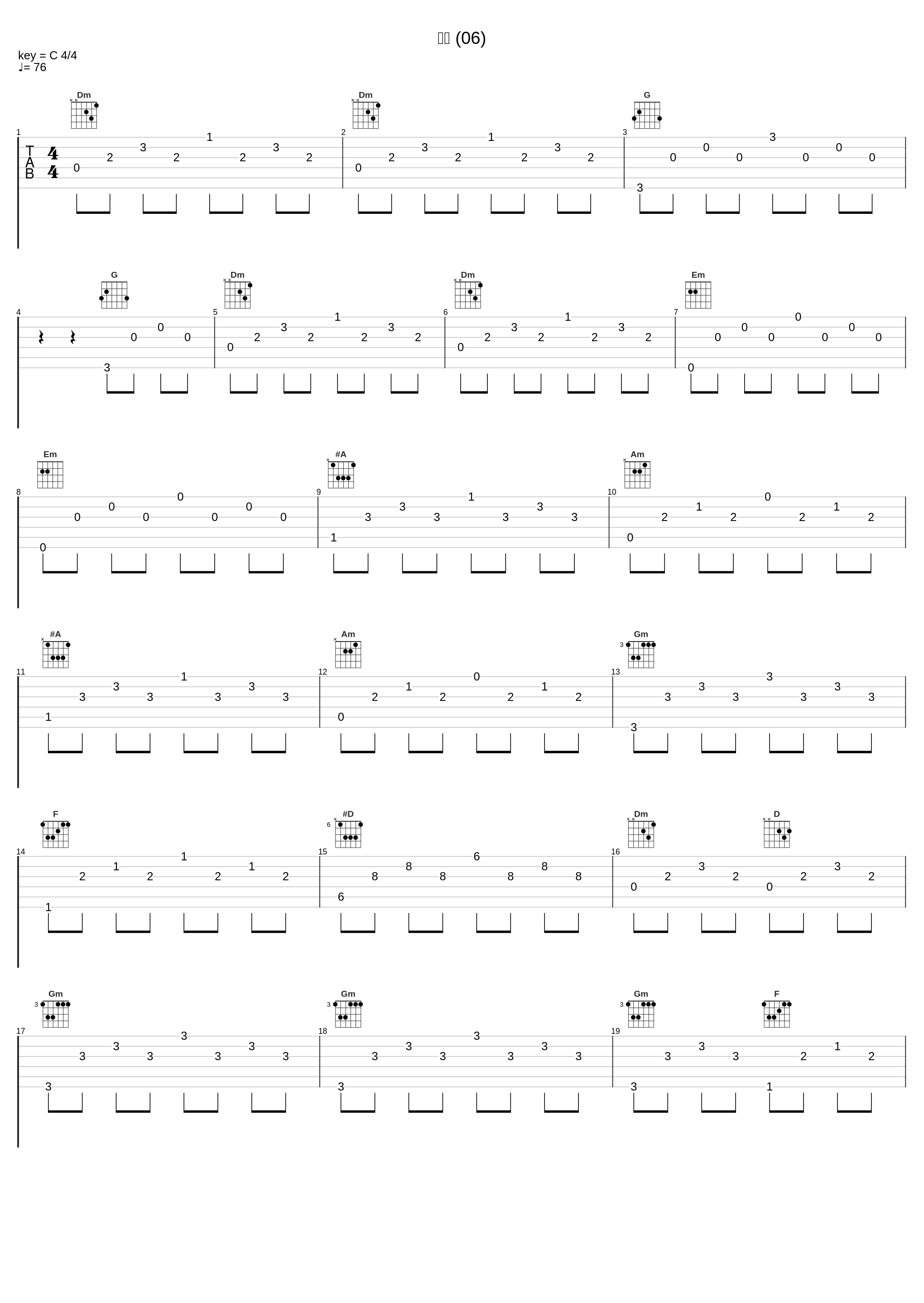 心情 (06)_川井宪次_1