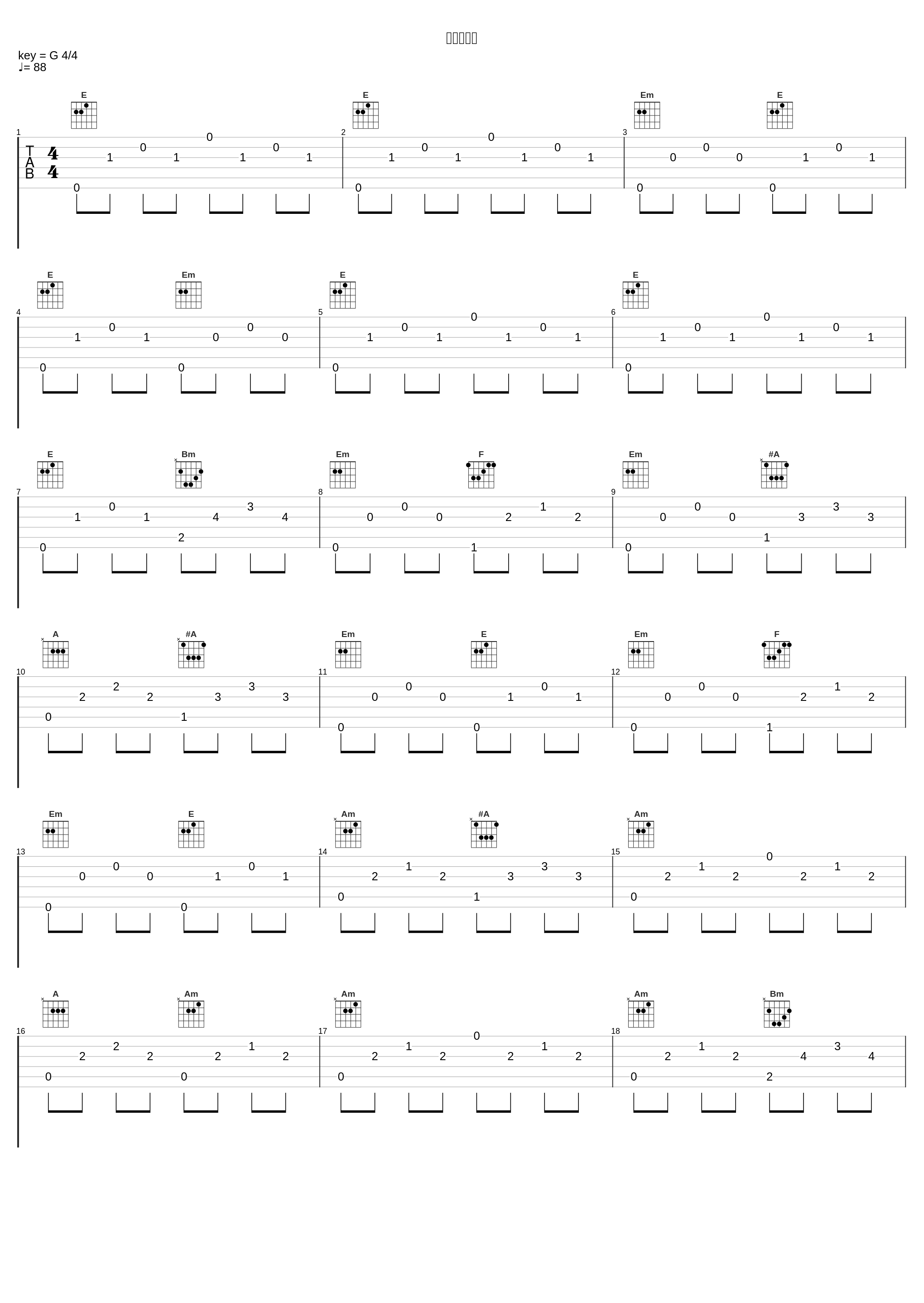 対峙する刃_藤泽庆昌_1