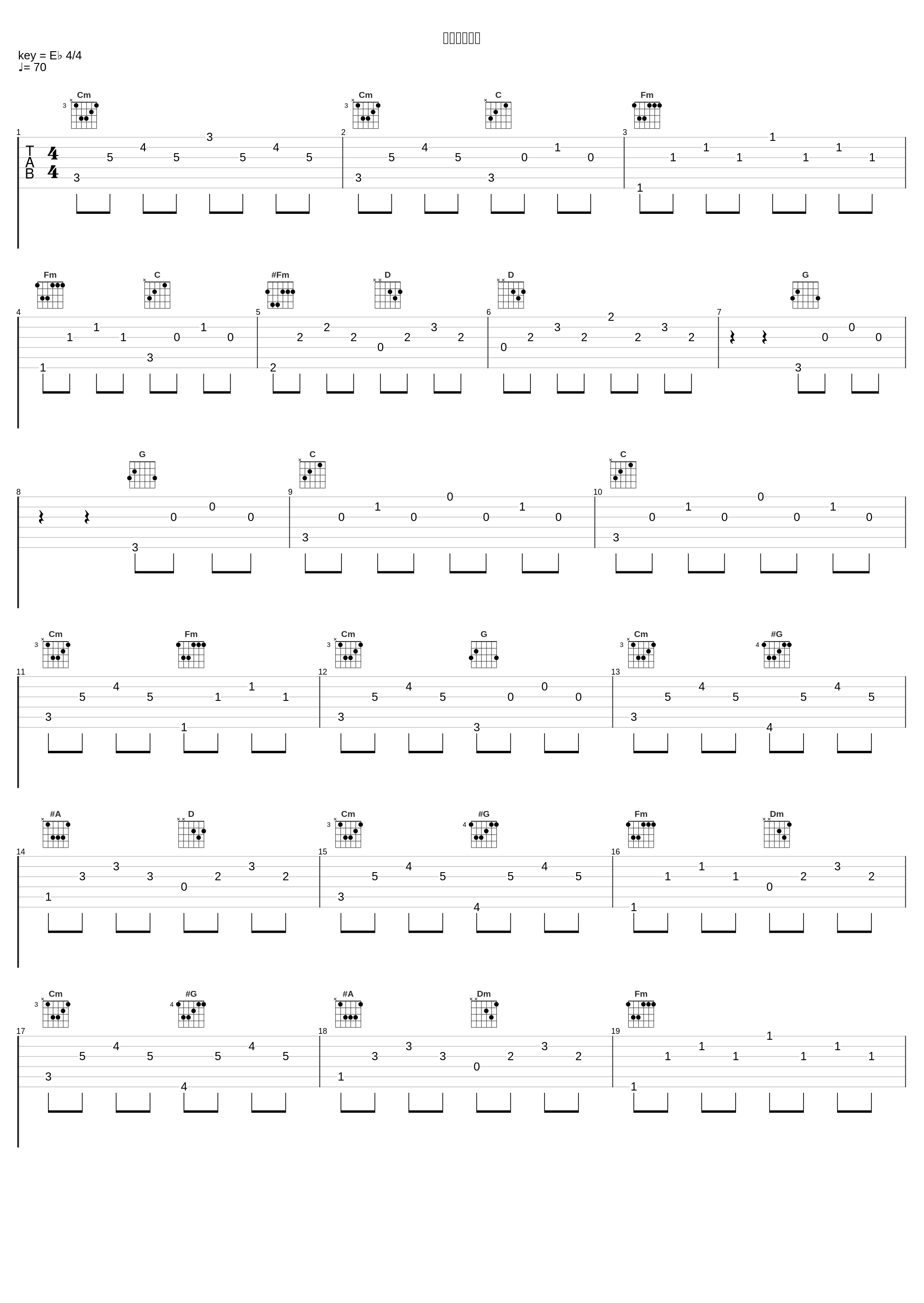 二代目の帰朝_藤泽庆昌_1