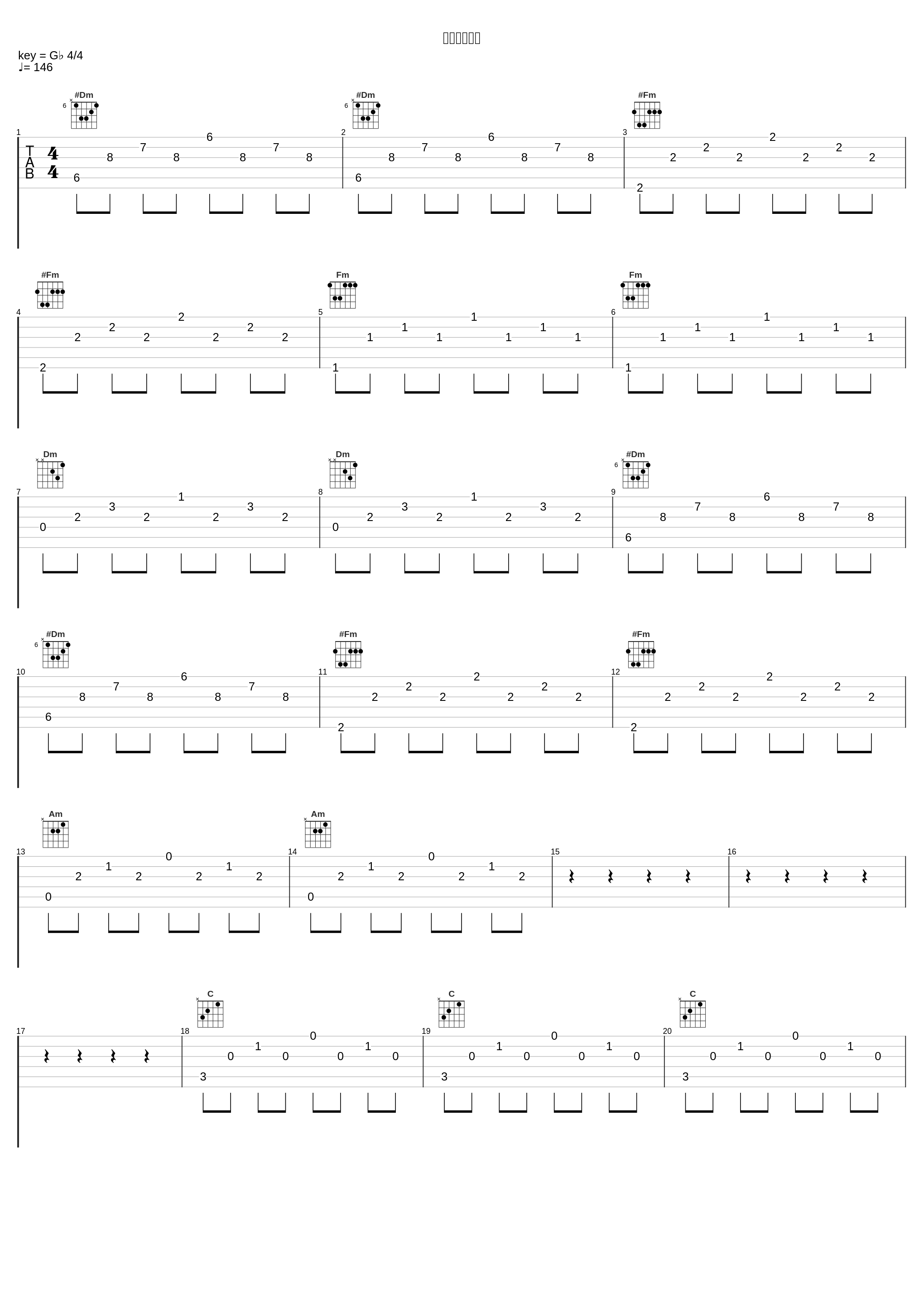 遺志黒の急襲_川井宪次_1