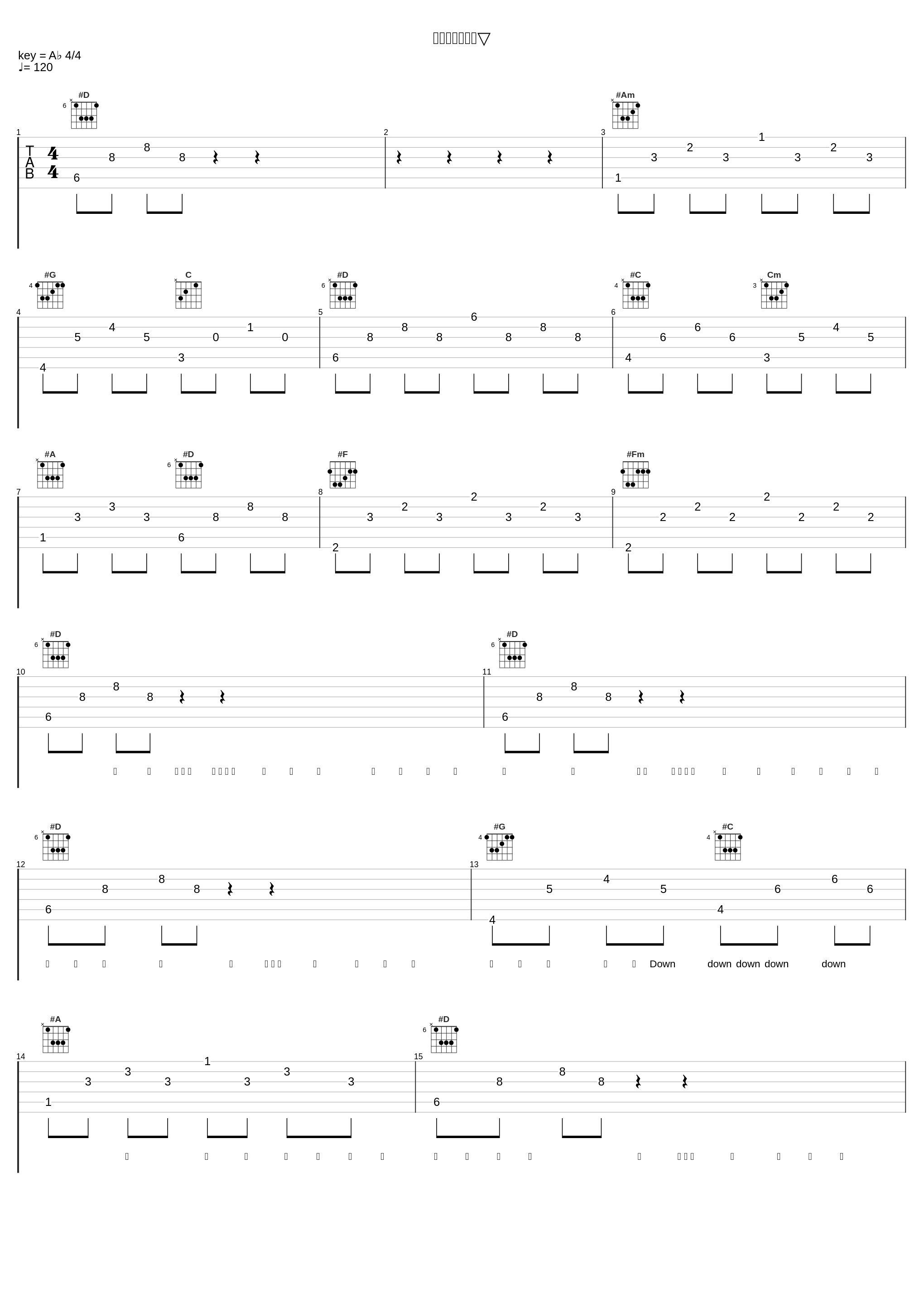 君はス・テ・キ▽_平井堅_1