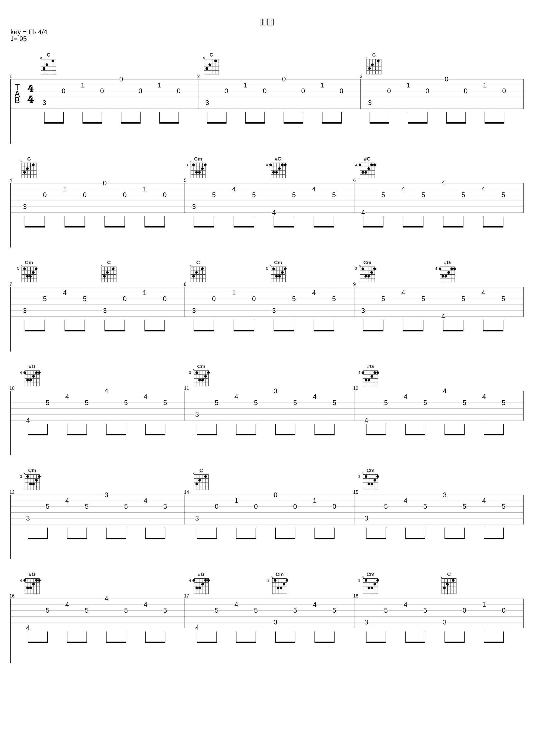 索敵行動_川井宪次_1