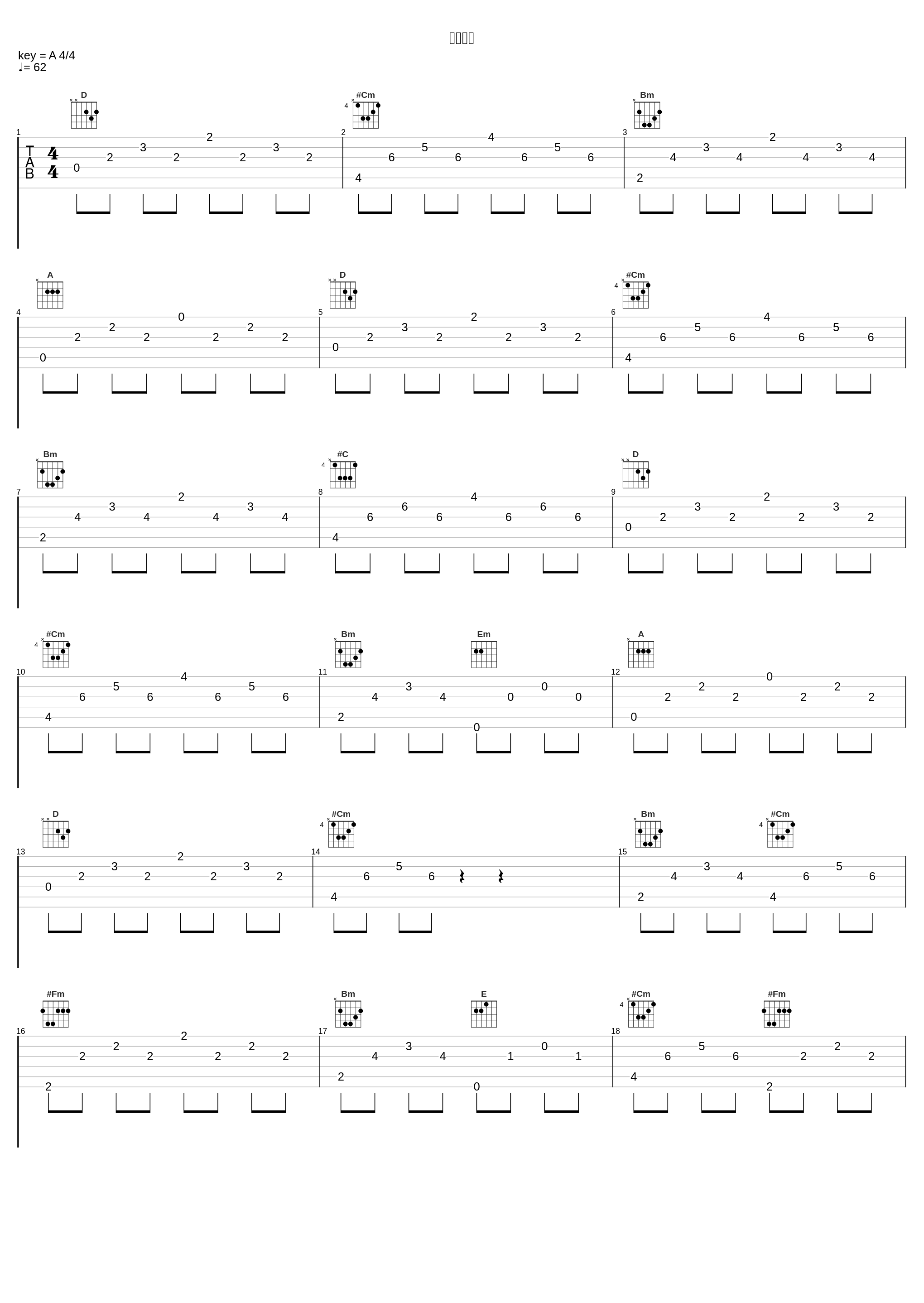 母の記憶_吉俣良_1