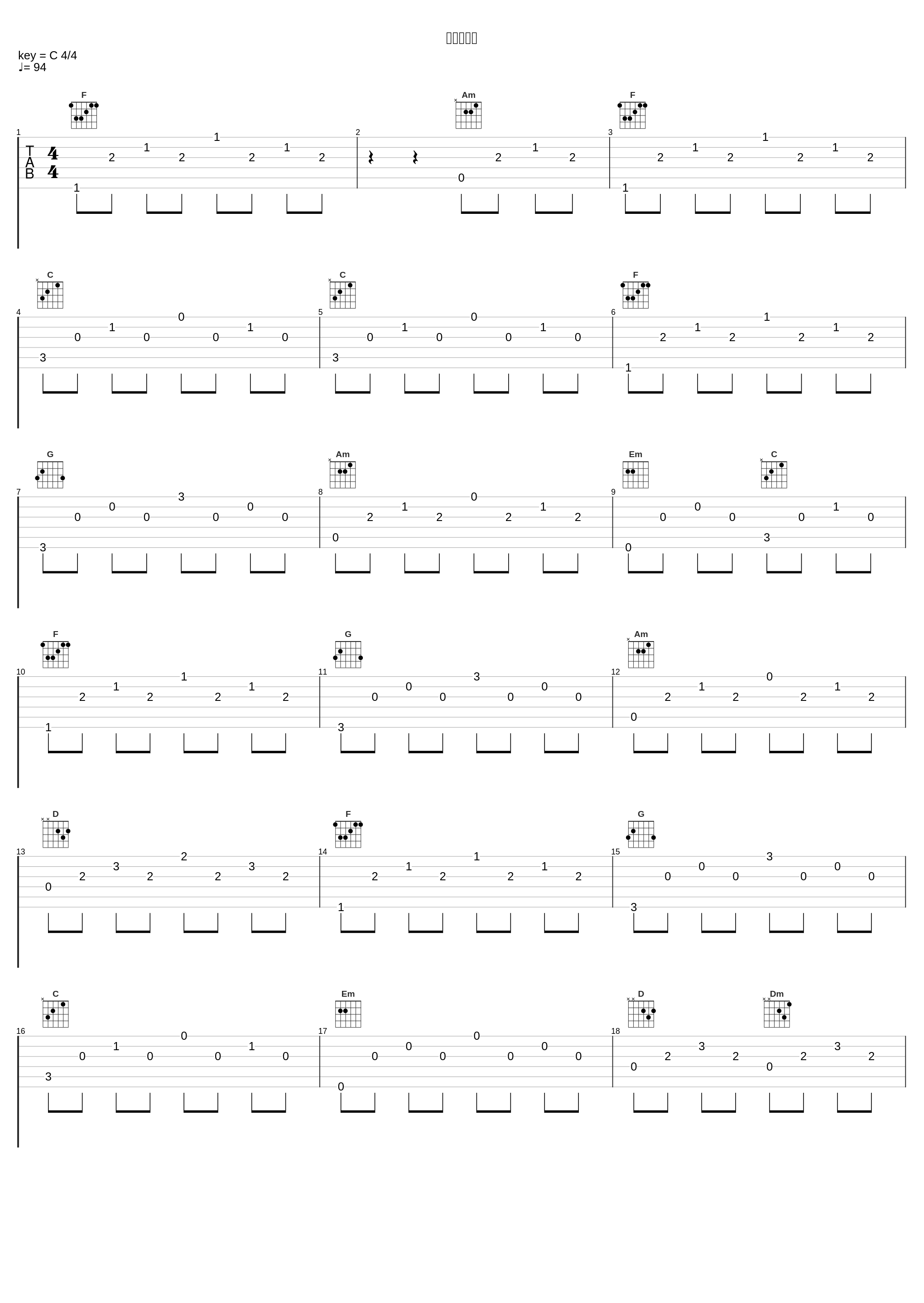 訪れる希望_藤泽庆昌,椎名豪_1