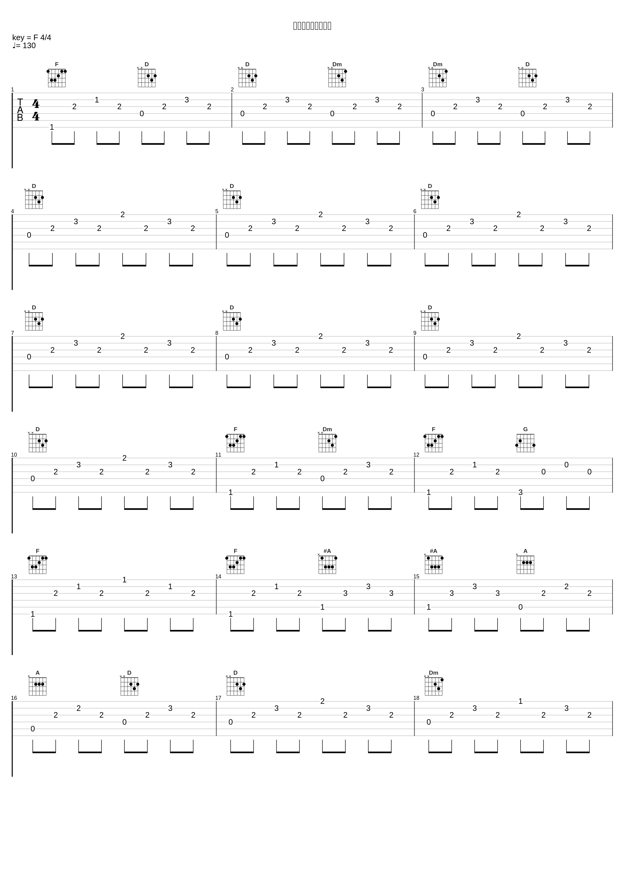 【言和翻唱】西京雁_言和,纳兰寻风_1