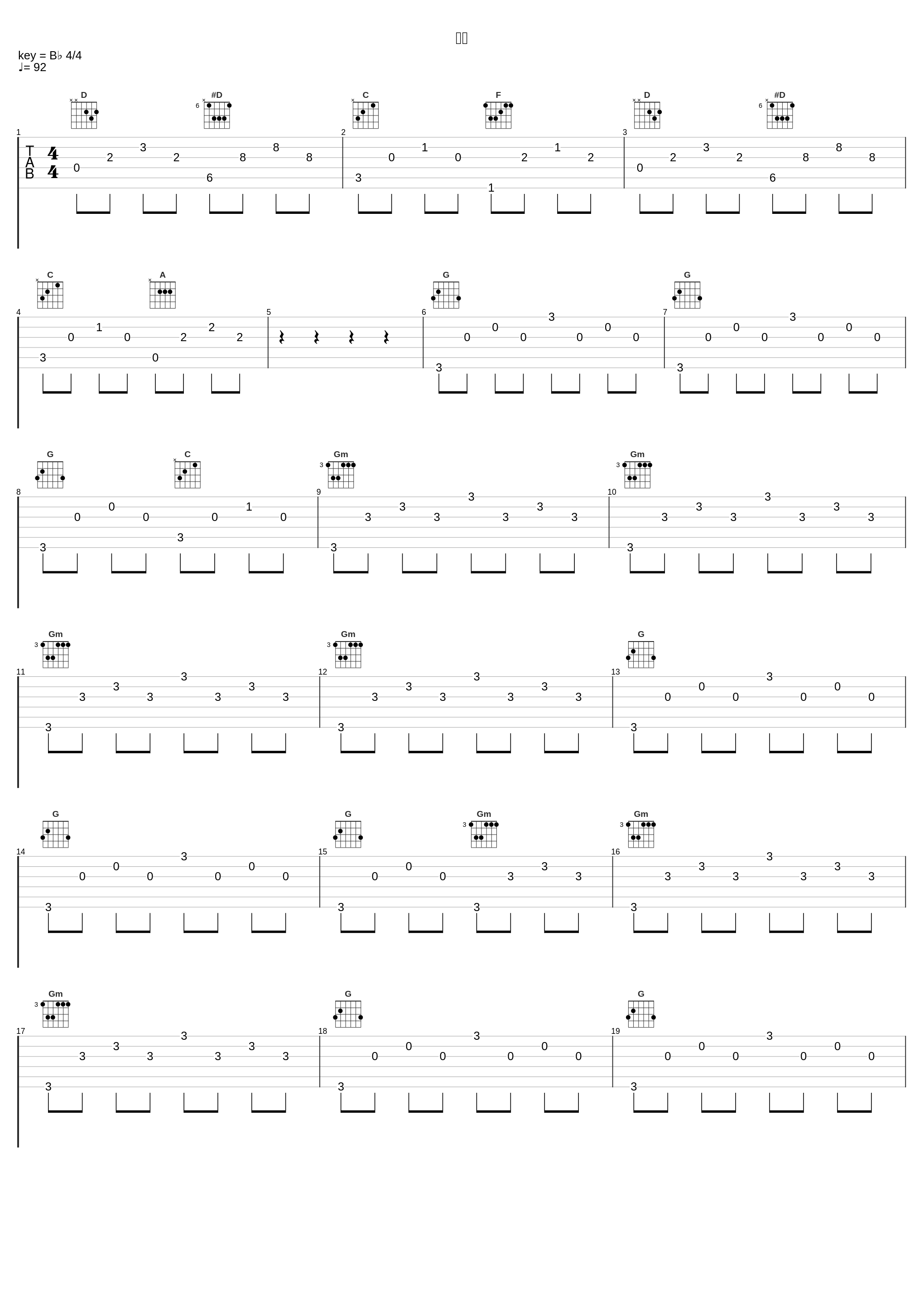 军国_川井宪次_1