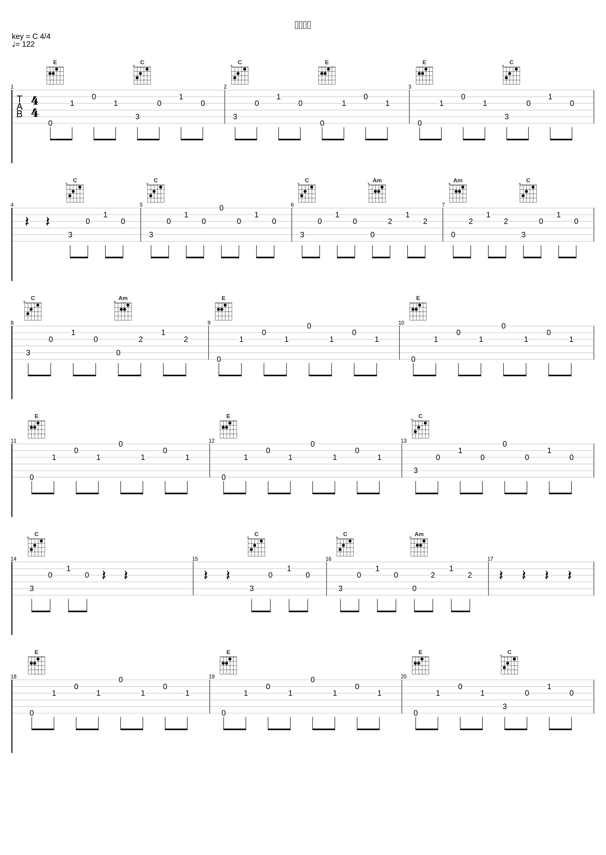 言语暗示_川井宪次_1