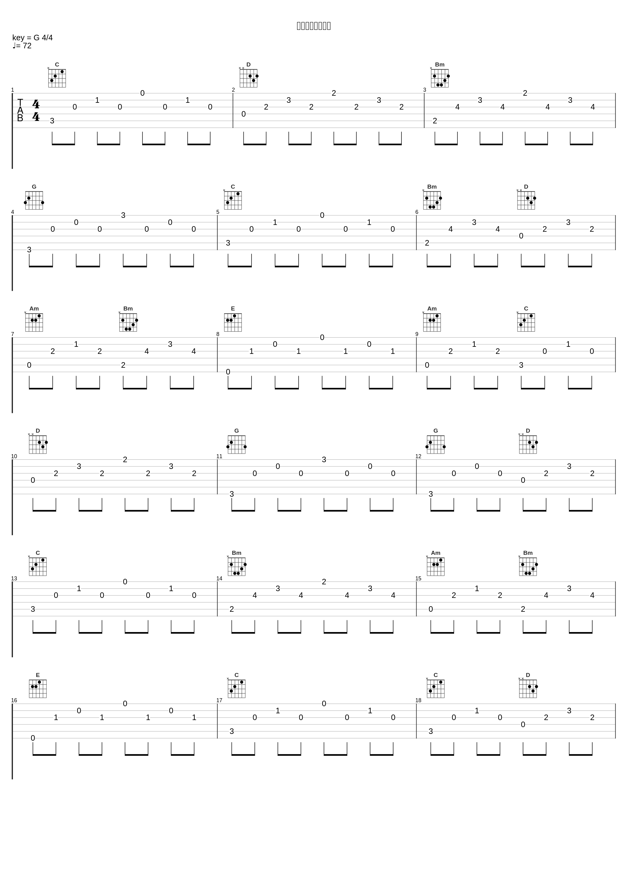 喪いたくないもの_羽鸟风画_1