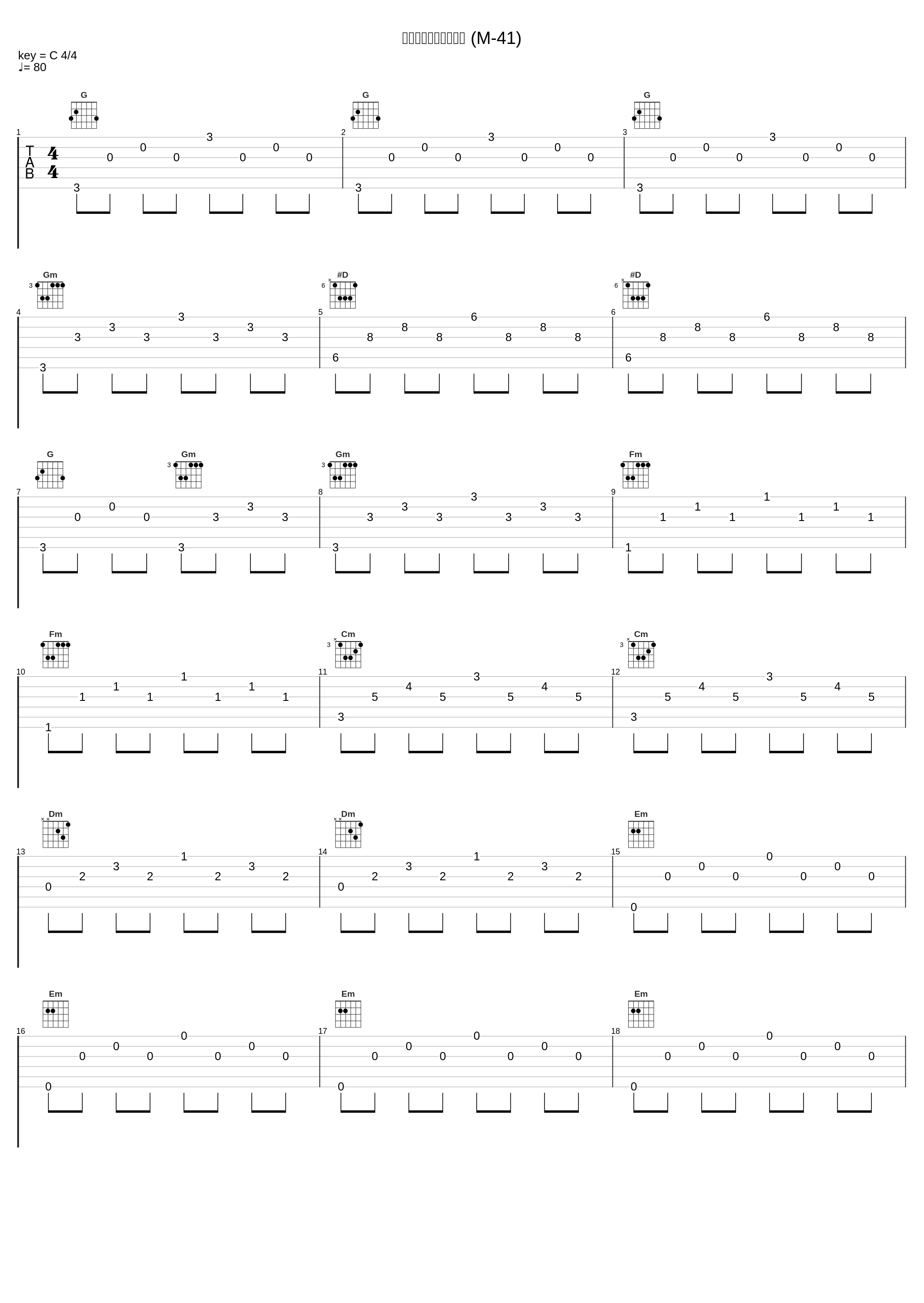 もっと強くなるために (M-41)_川井宪次_1