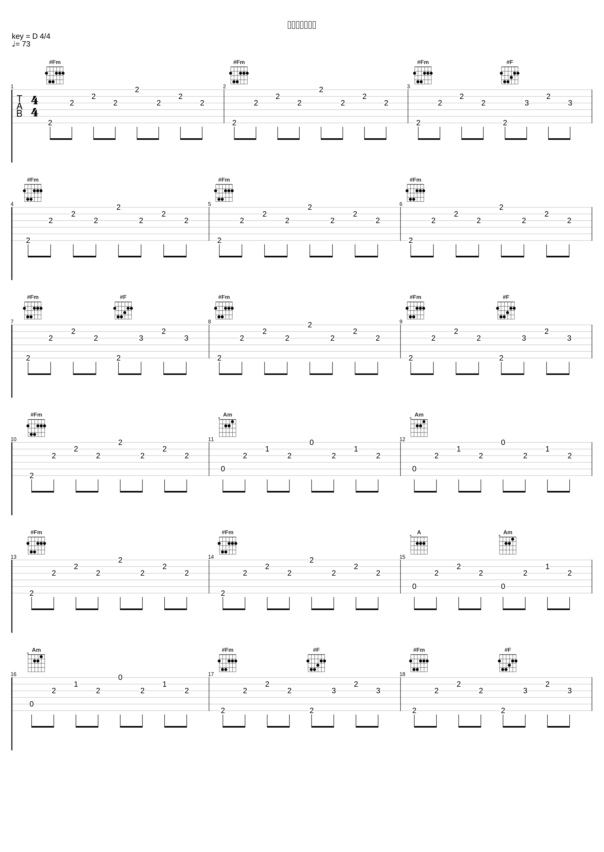 テンサイの苦悩_伊藤贤治_1