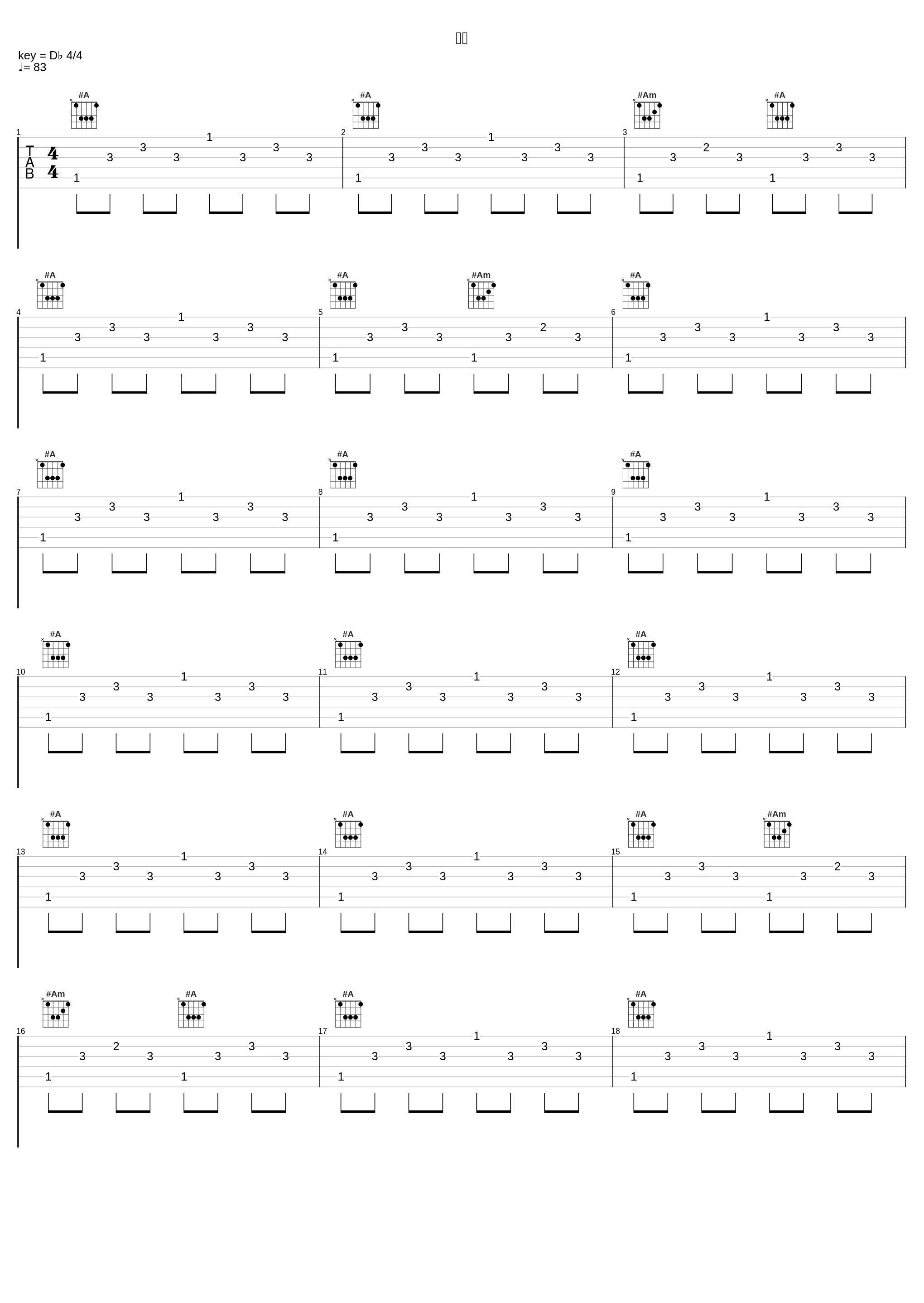 分析_川井宪次_1