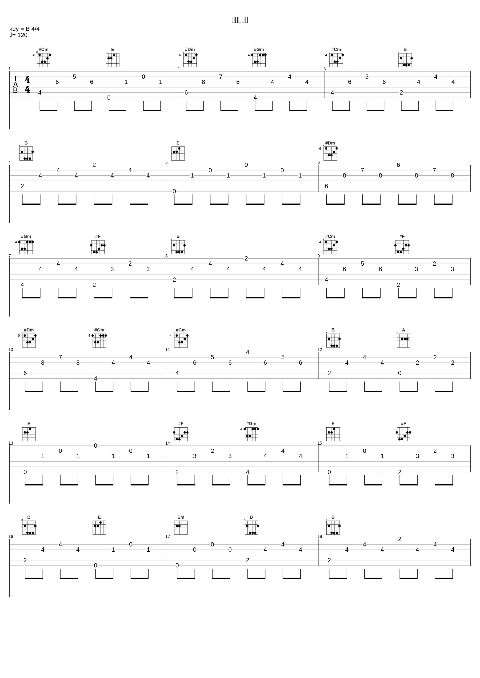 ネガティブ_平井堅_1