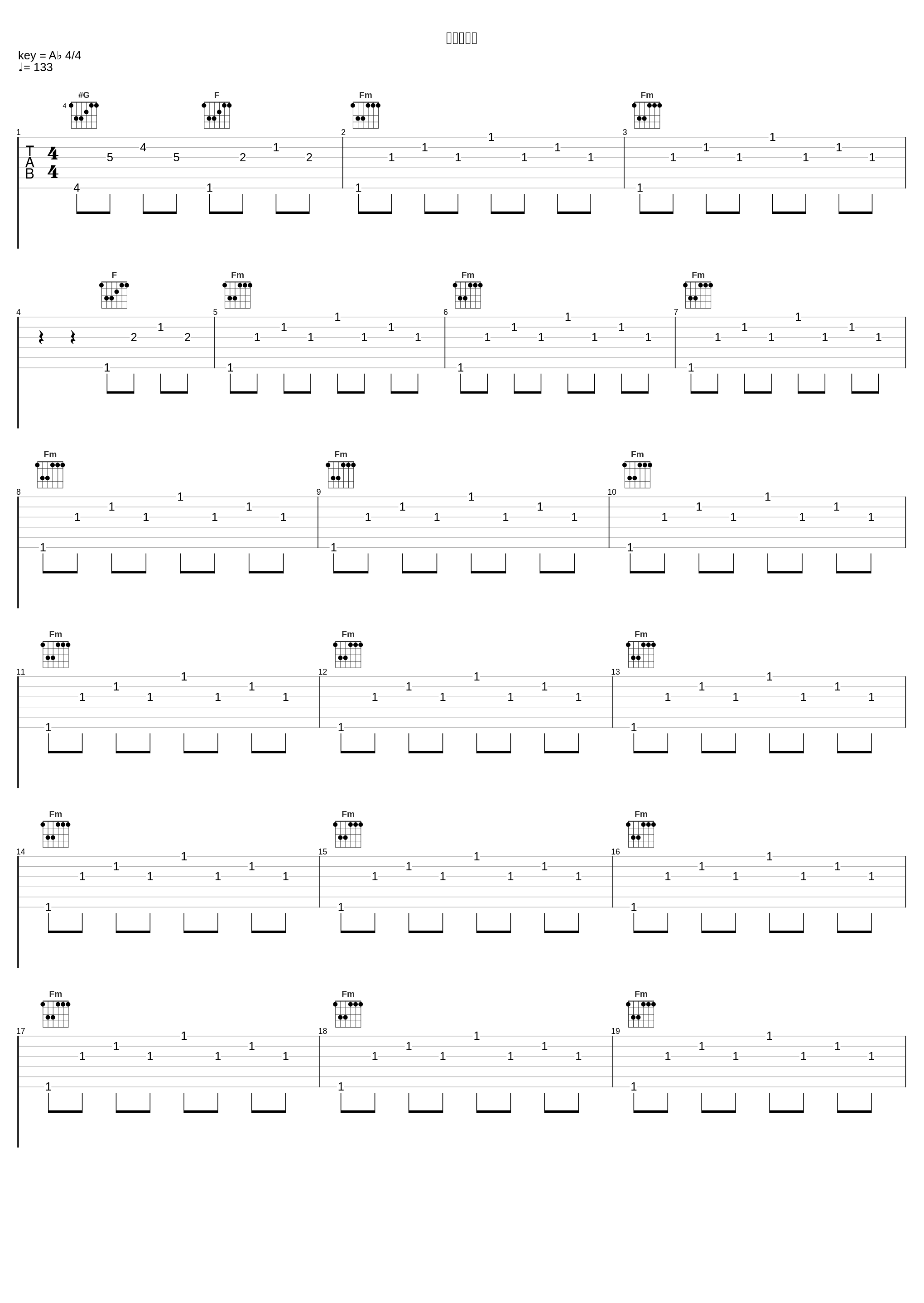 公平の視線_川井宪次_1