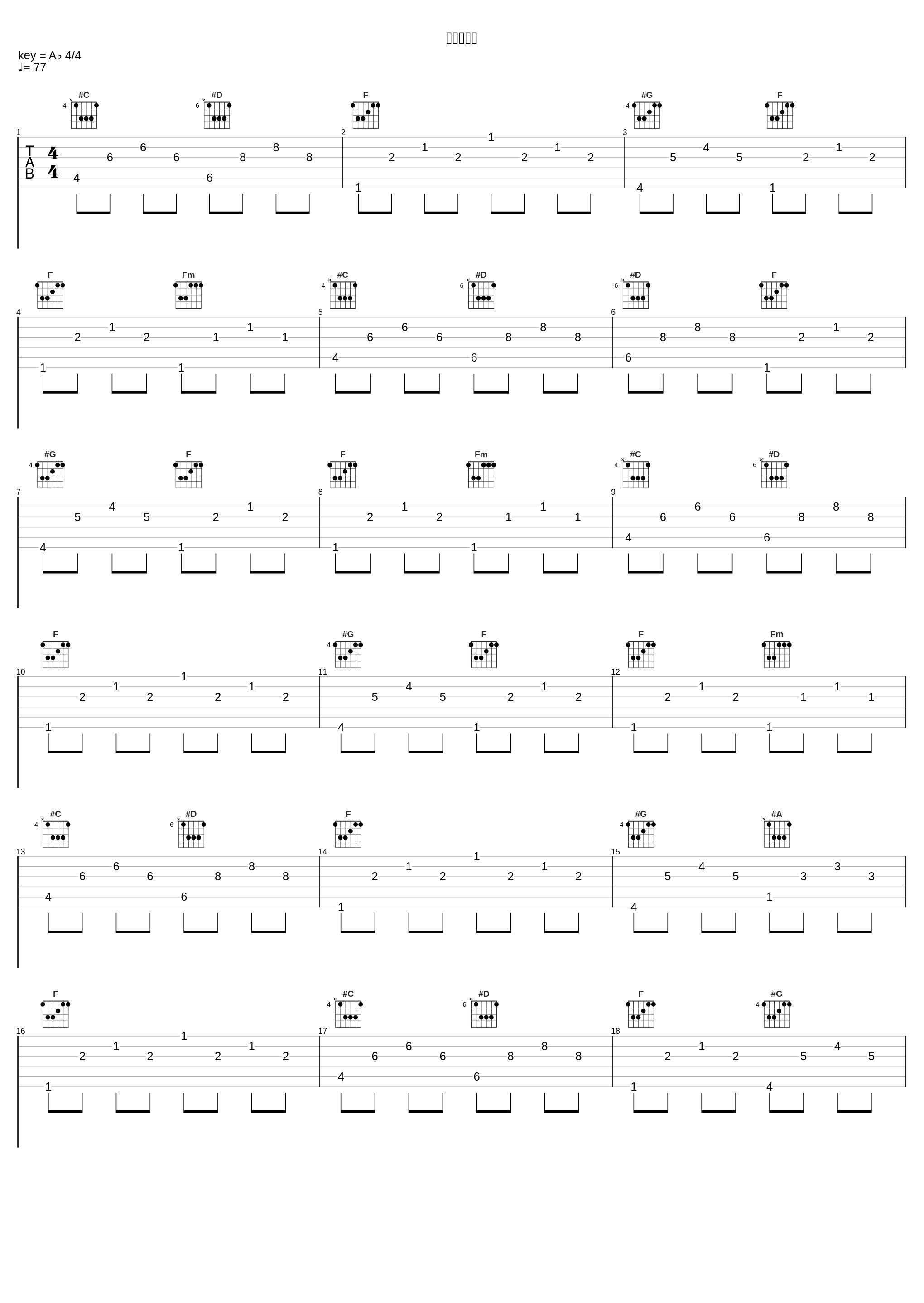 本当のダチ_遠藤幹雄_1