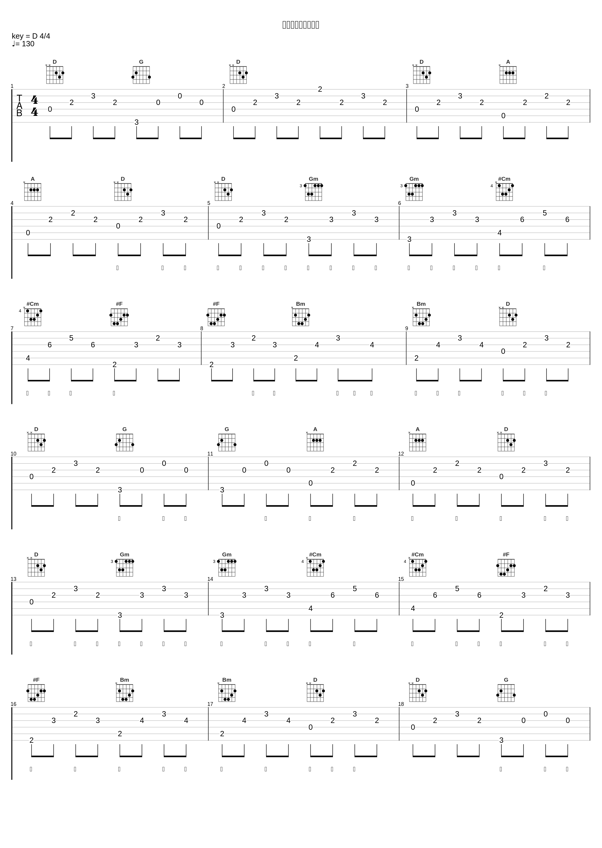 僕の心をつくってよ_平井堅_1