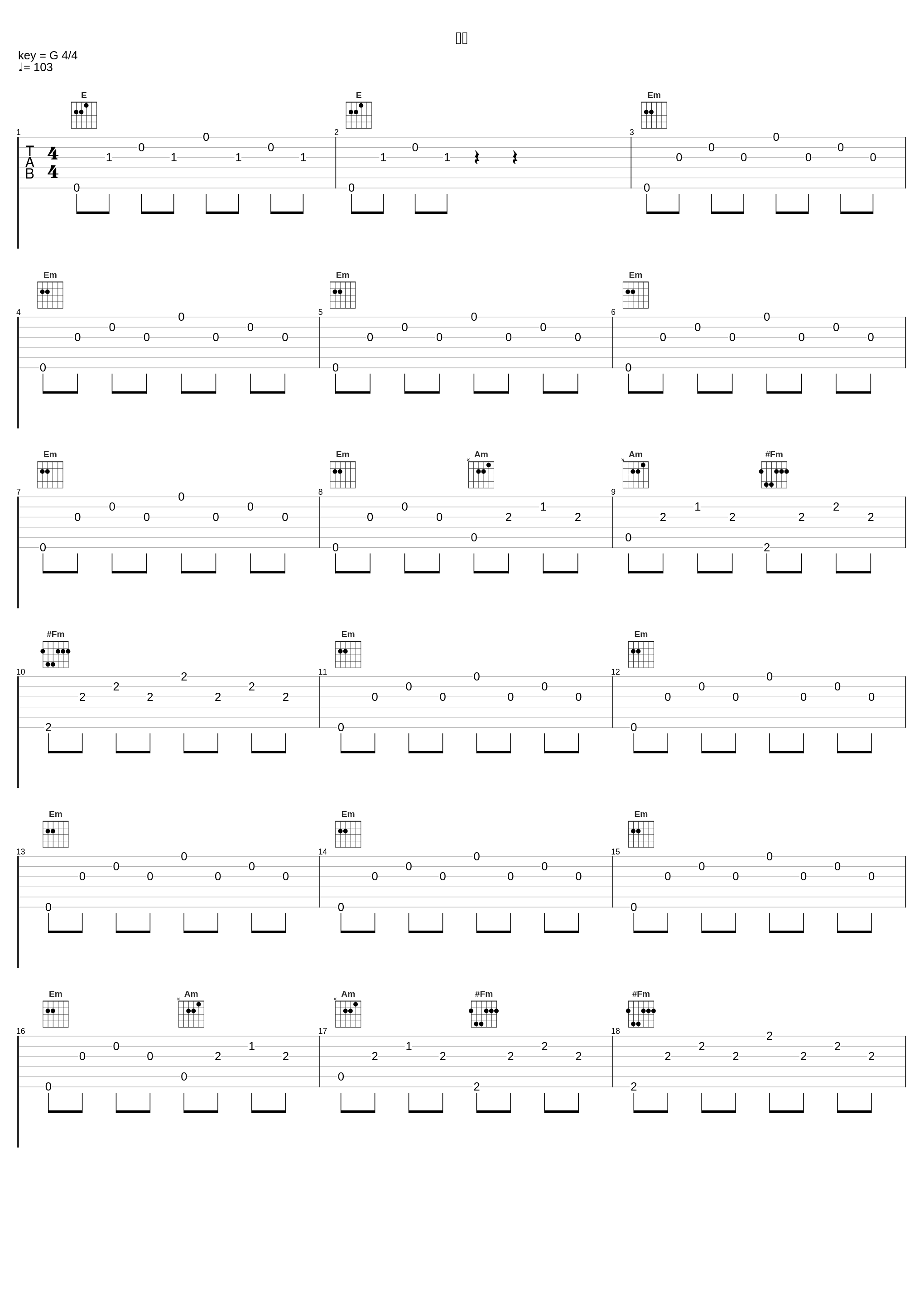 疑惑_羽毛田丈史_1