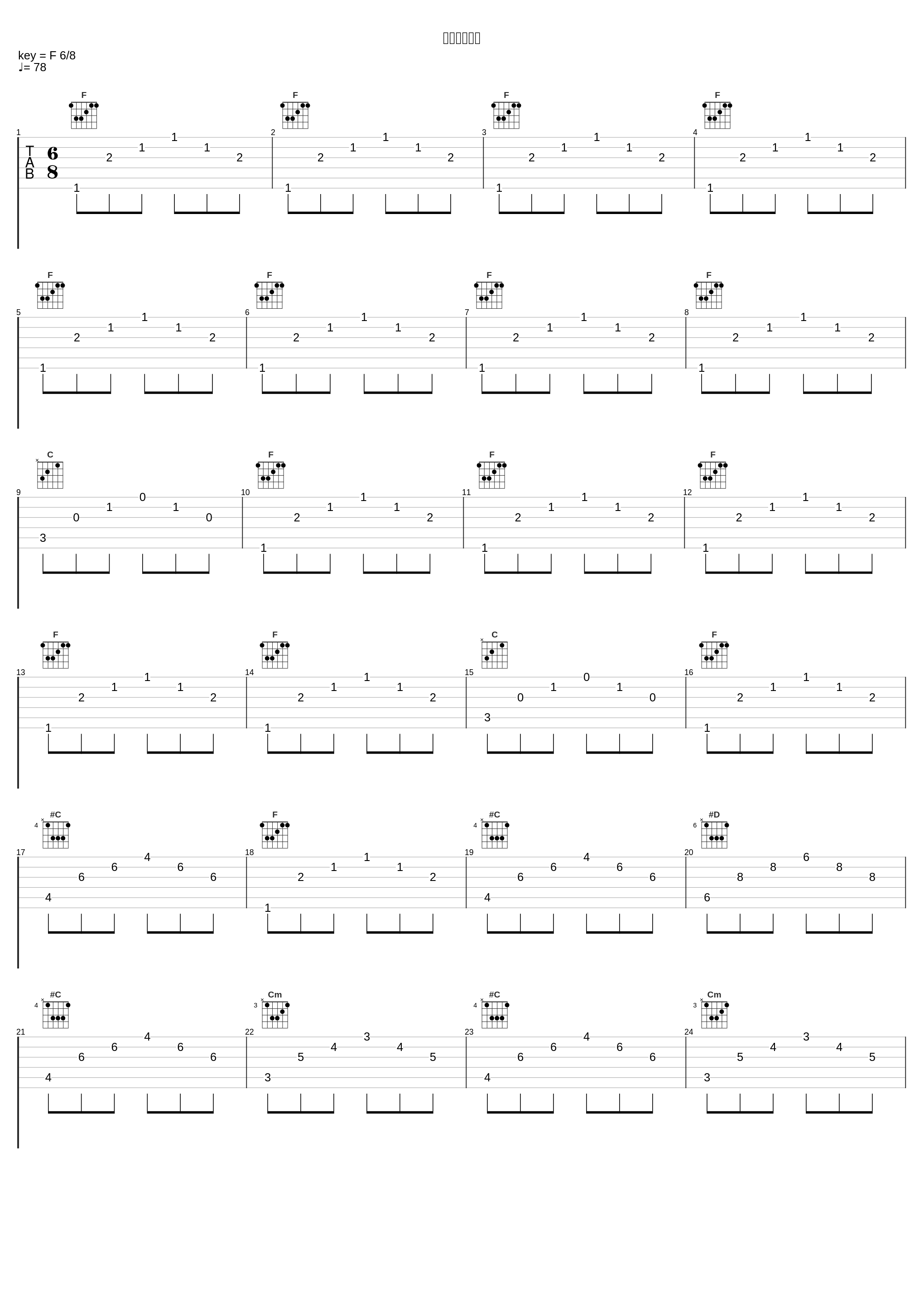 第四幻想回廊_羽鸟风画_1