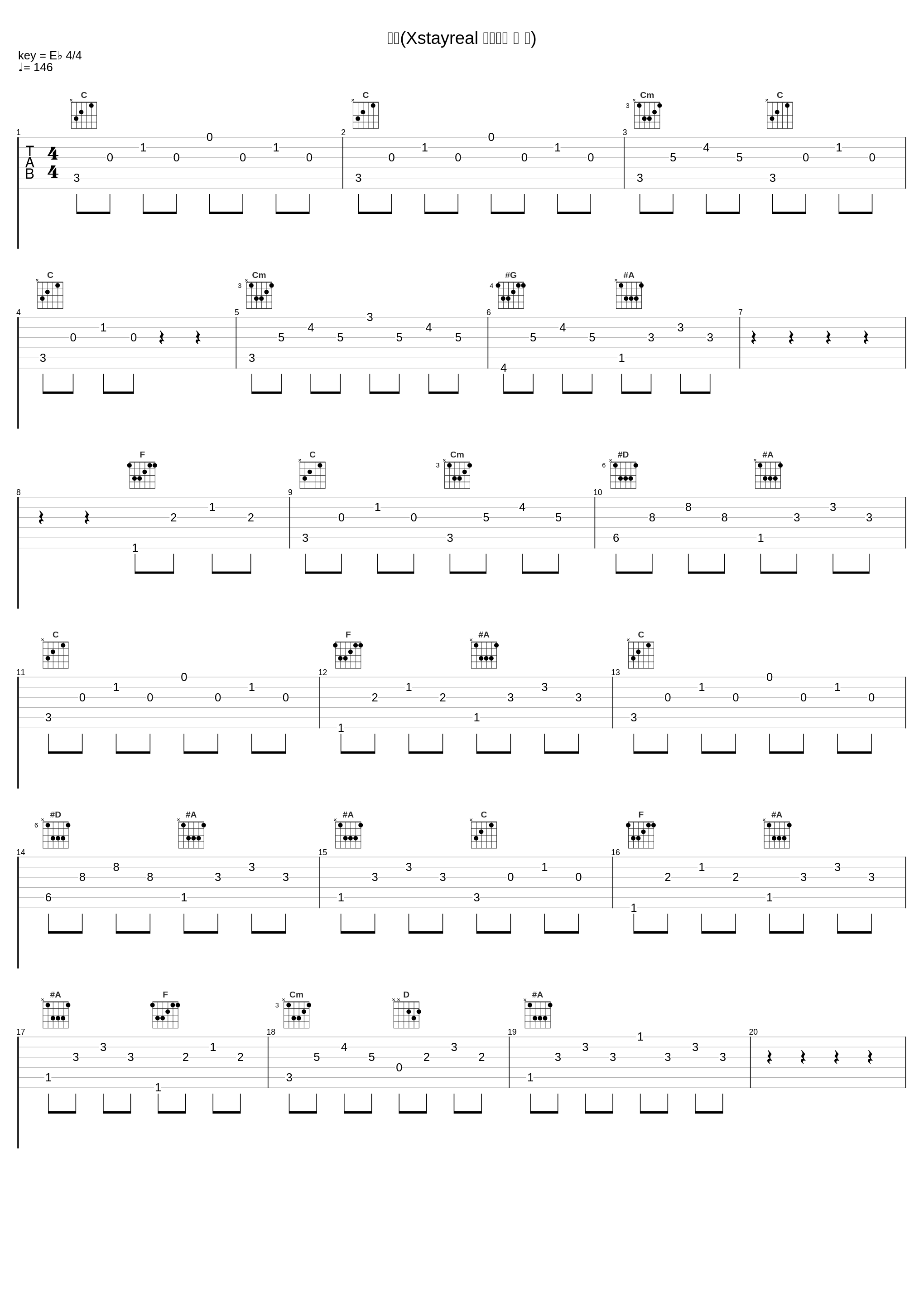 本色(Xstayreal 联名单曲 狗 熊)_八三夭_1