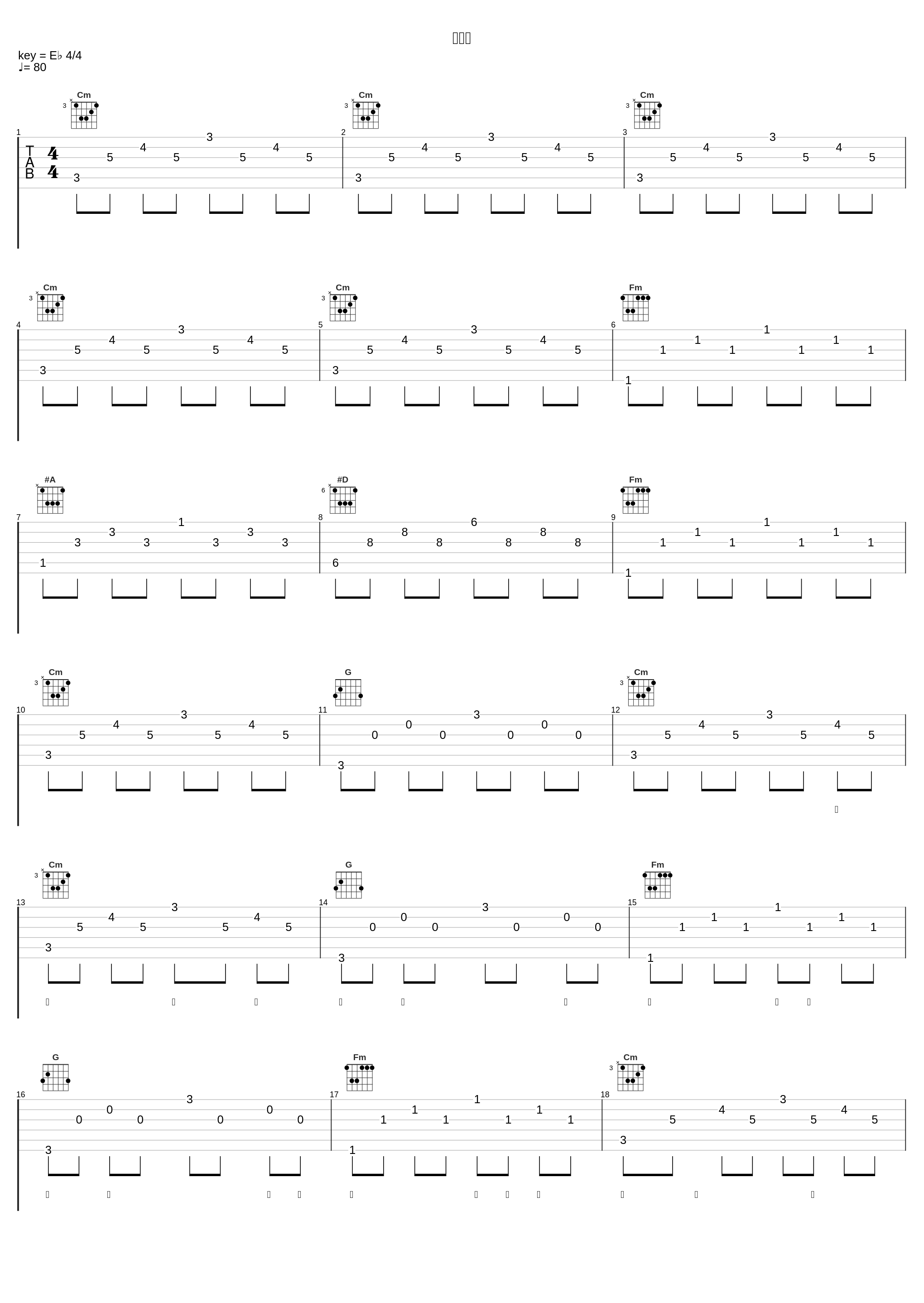 梦中人_廖昌永_1