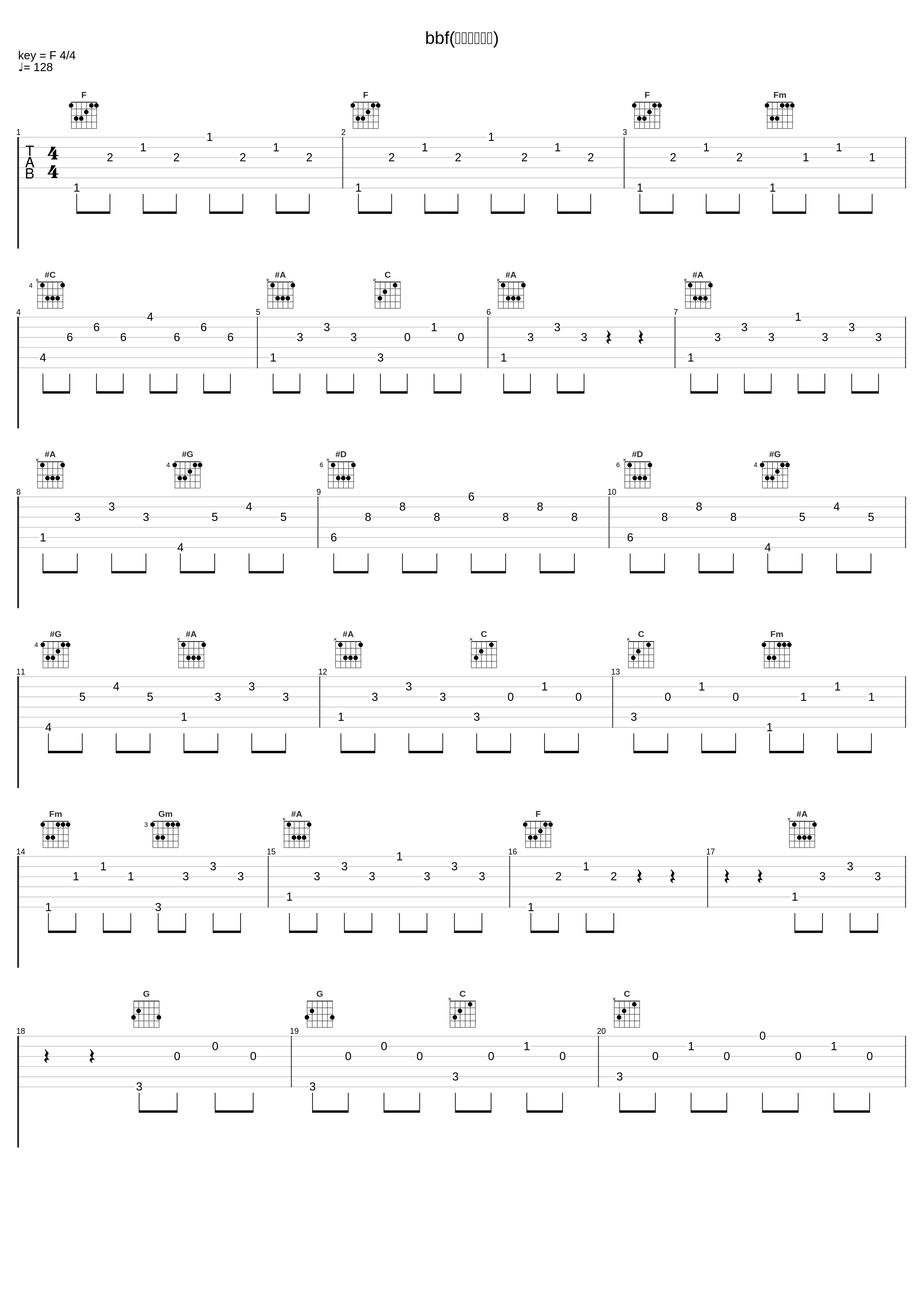 bbf(井柏然恋上了)_井柏然_1