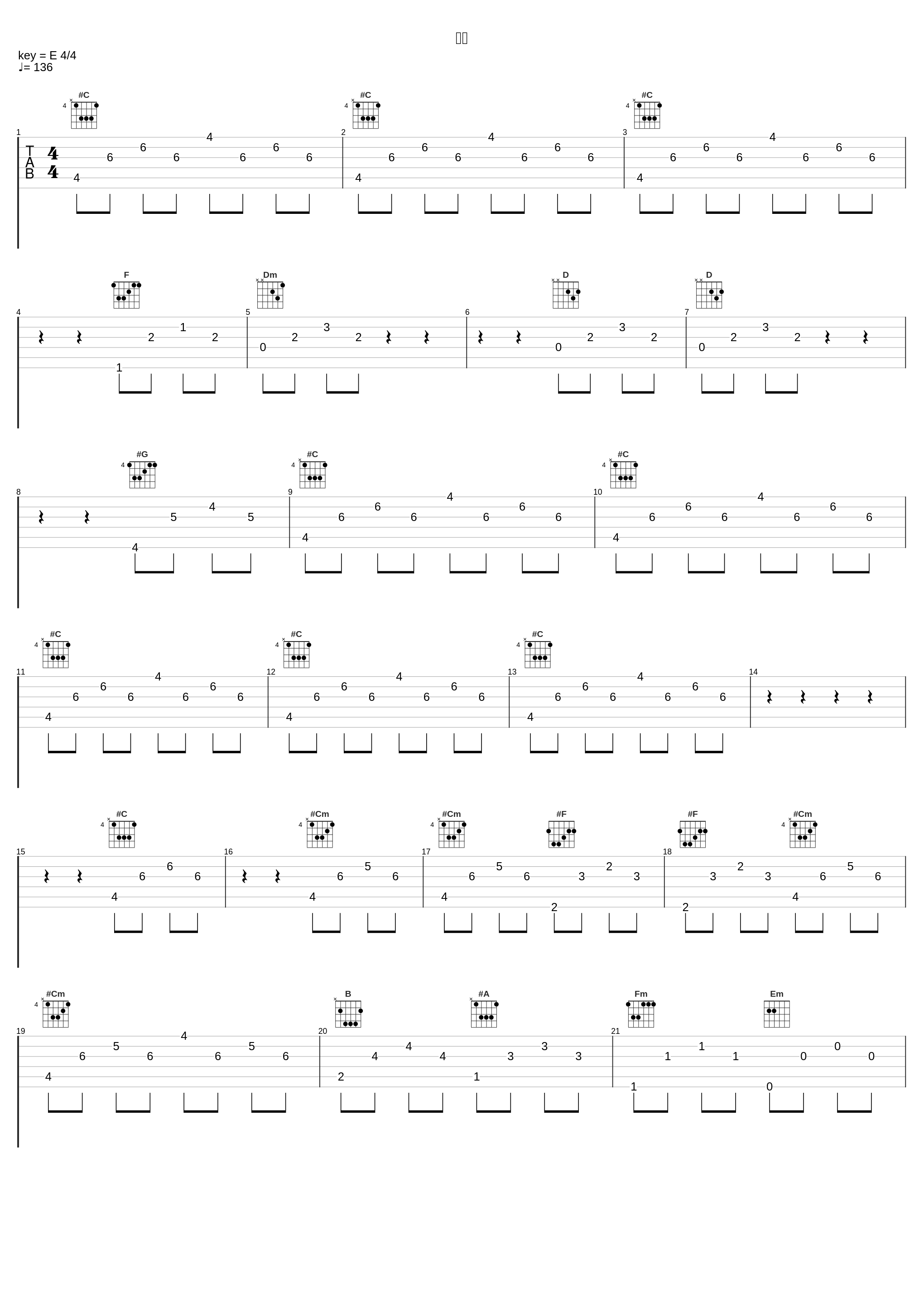 緊張_川井宪次_1