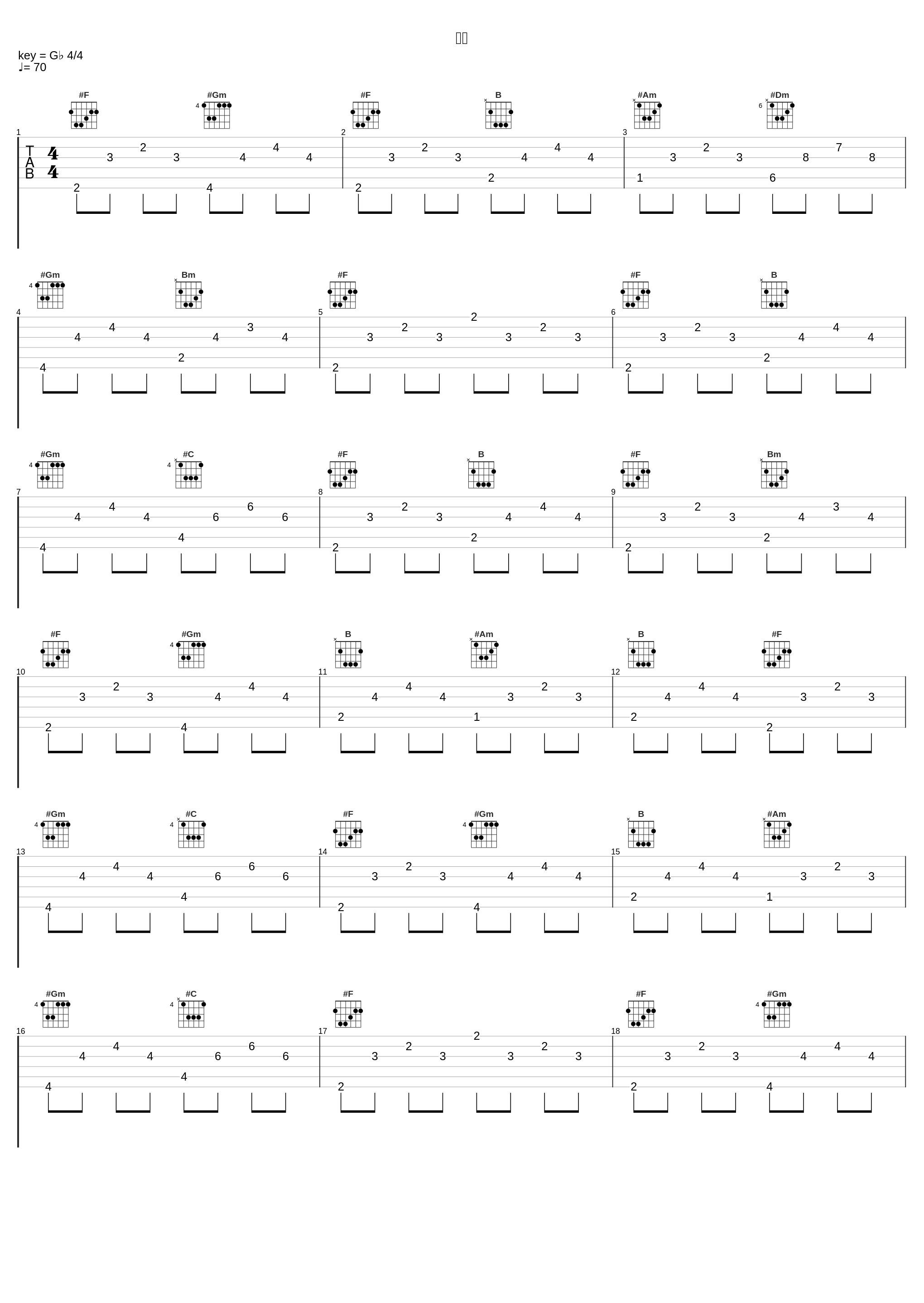 笑顔_平井堅_1