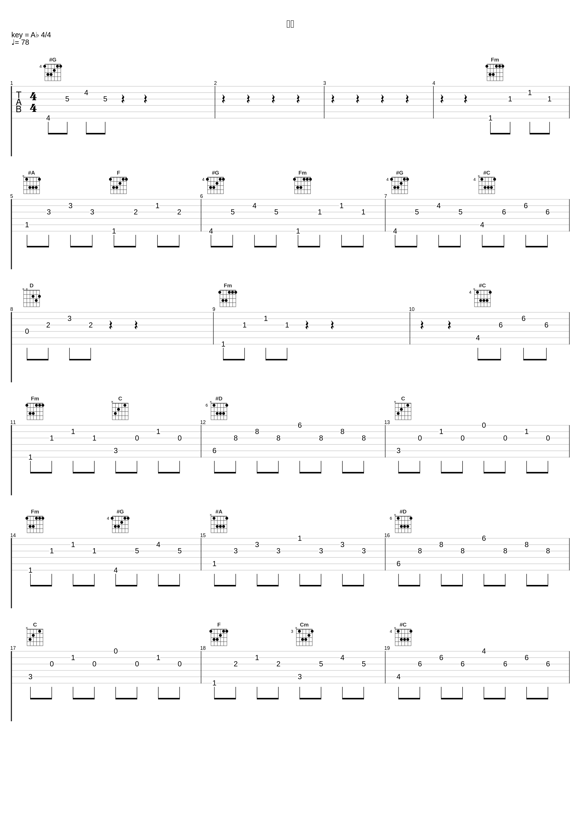 不穏_羽鸟风画_1