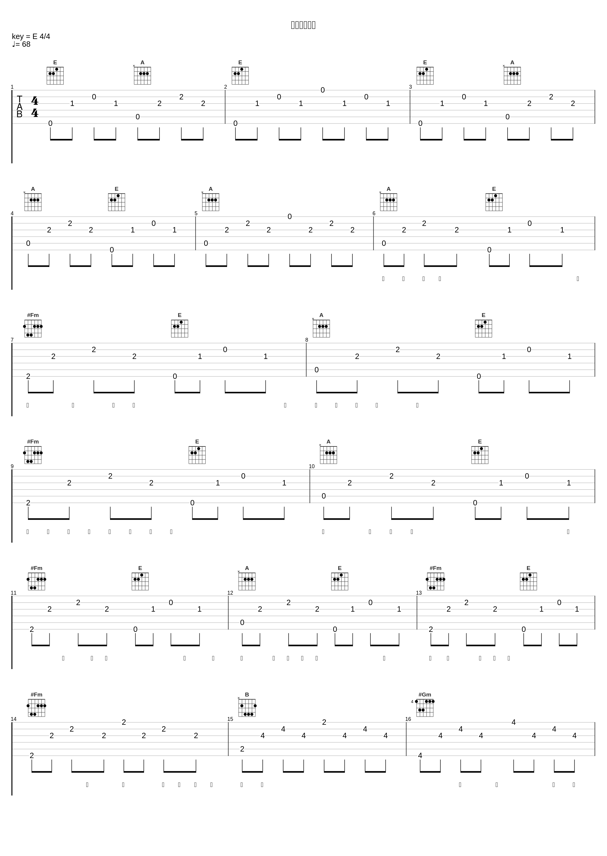 オリハルコン_石井竜也,谷村新司_1