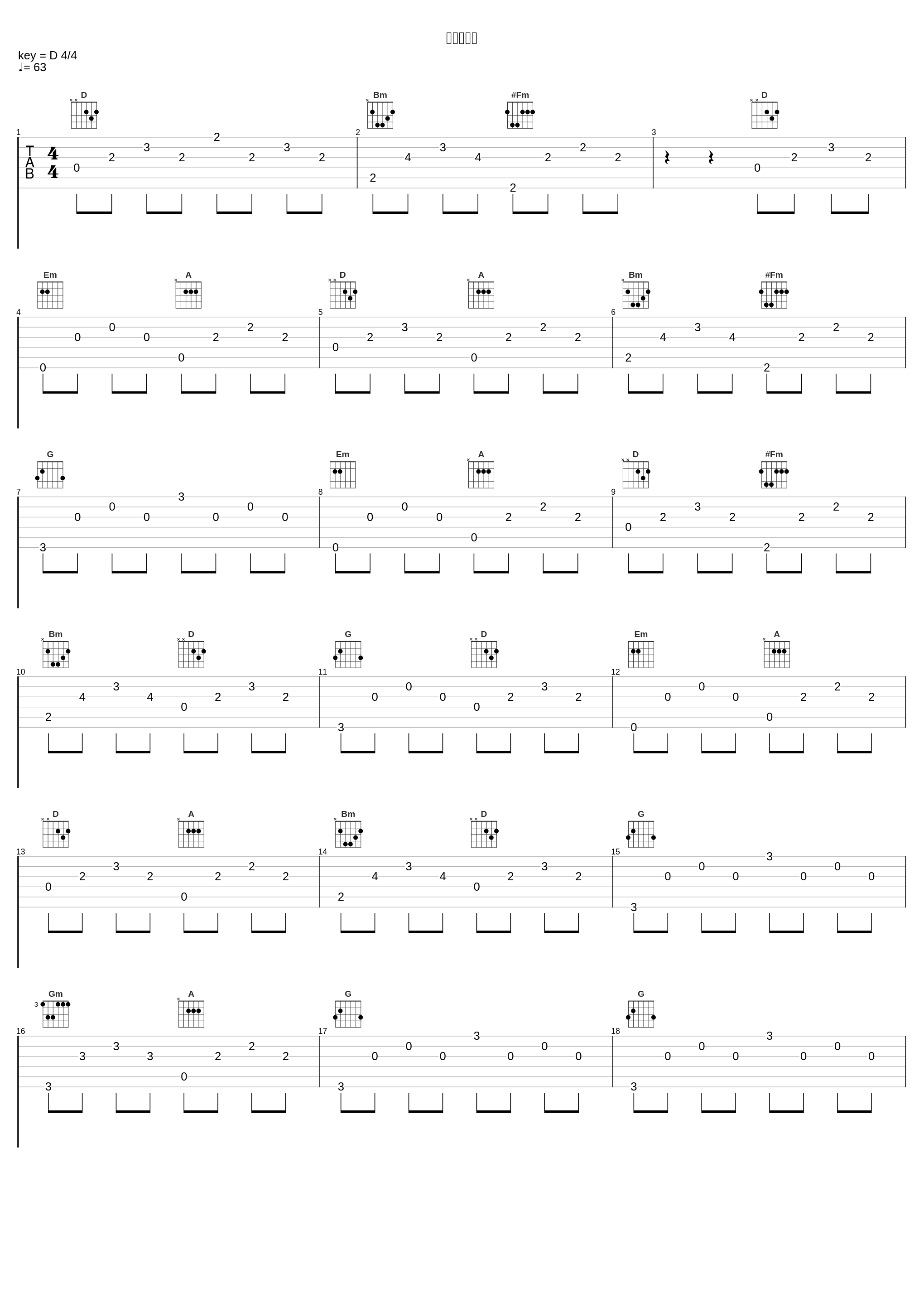 素手に愛。_吉俣良_1