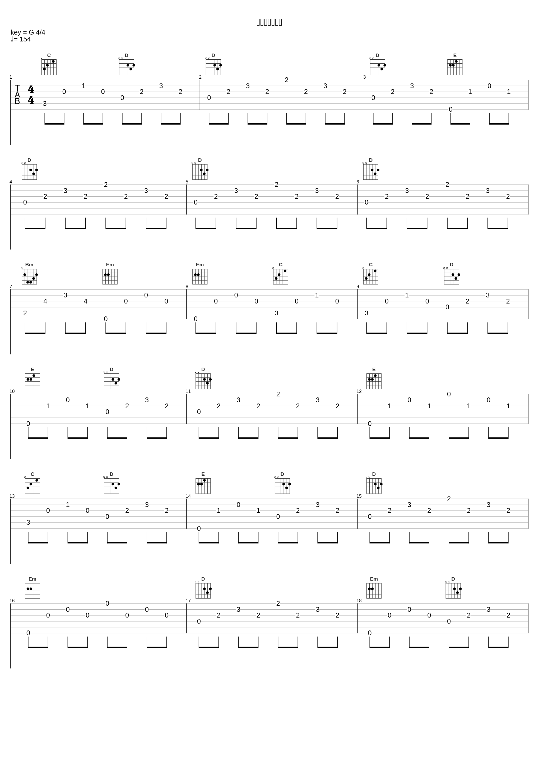 ソレデモシタイ_平井堅_1