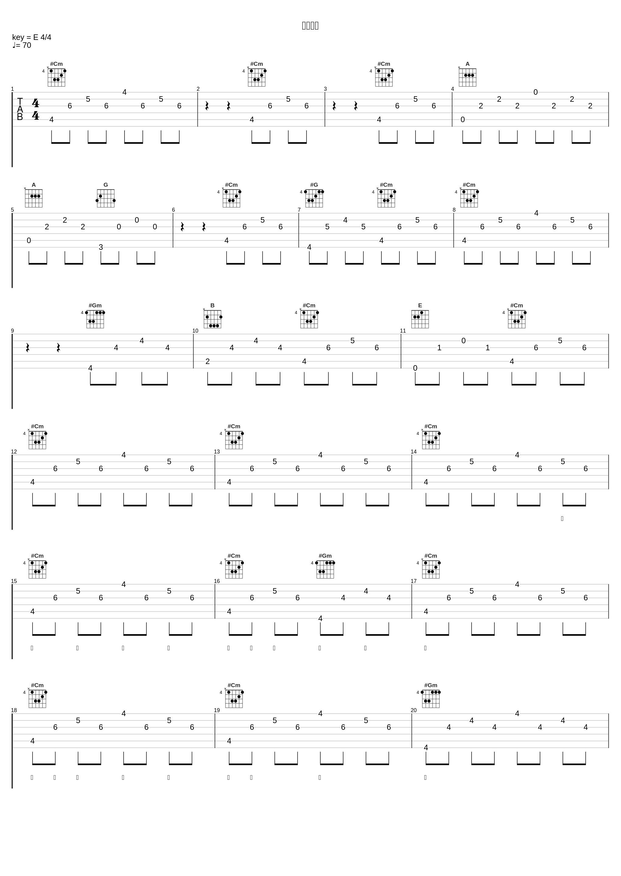 敖包相会_廖昌永_1