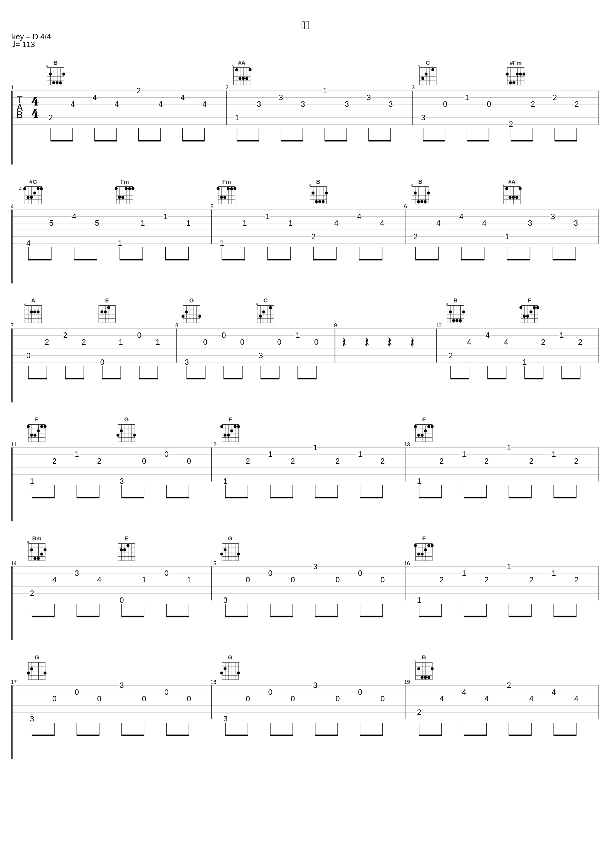 劣勢_伊藤贤治_1