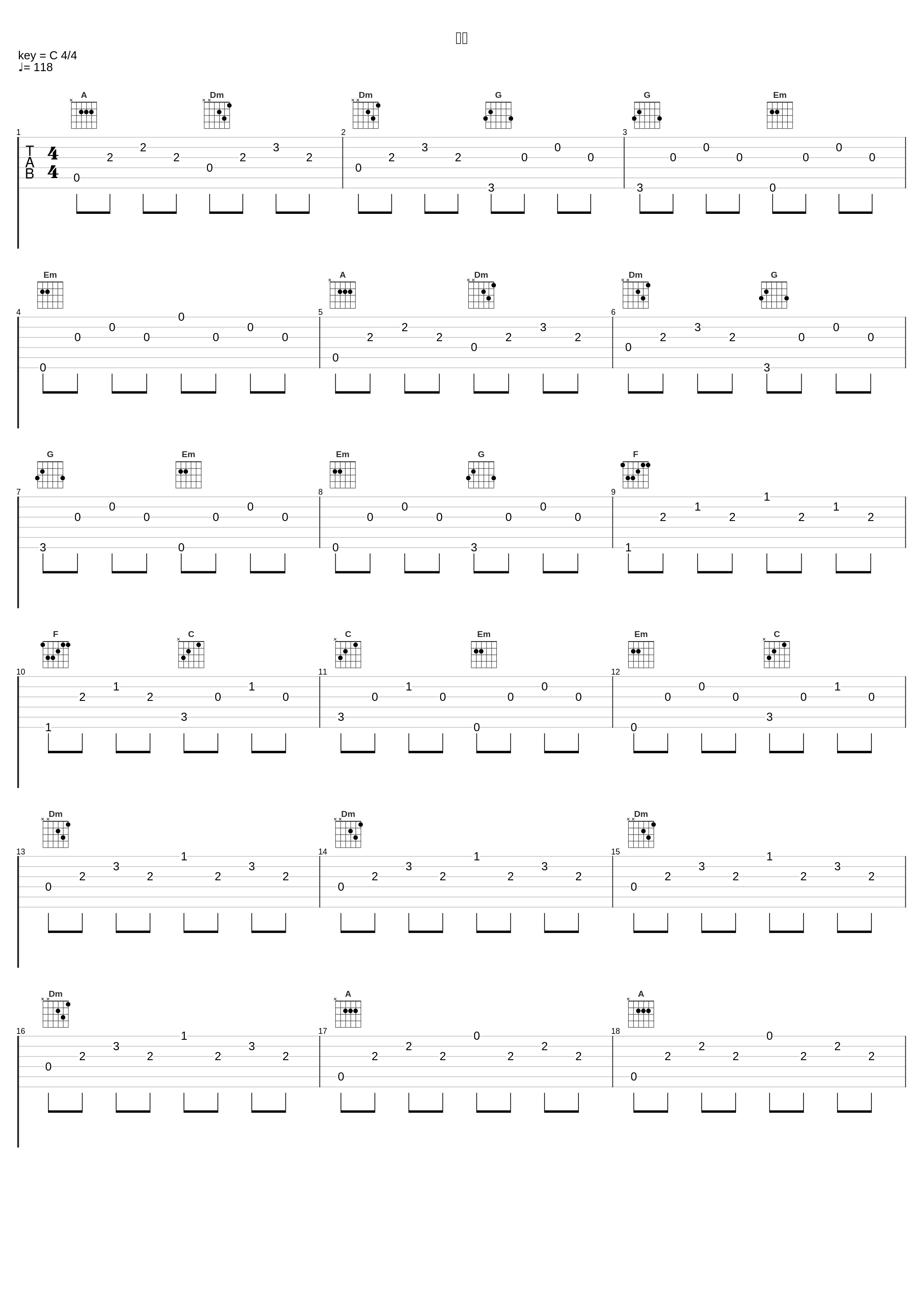 場愛_吉俣良_1