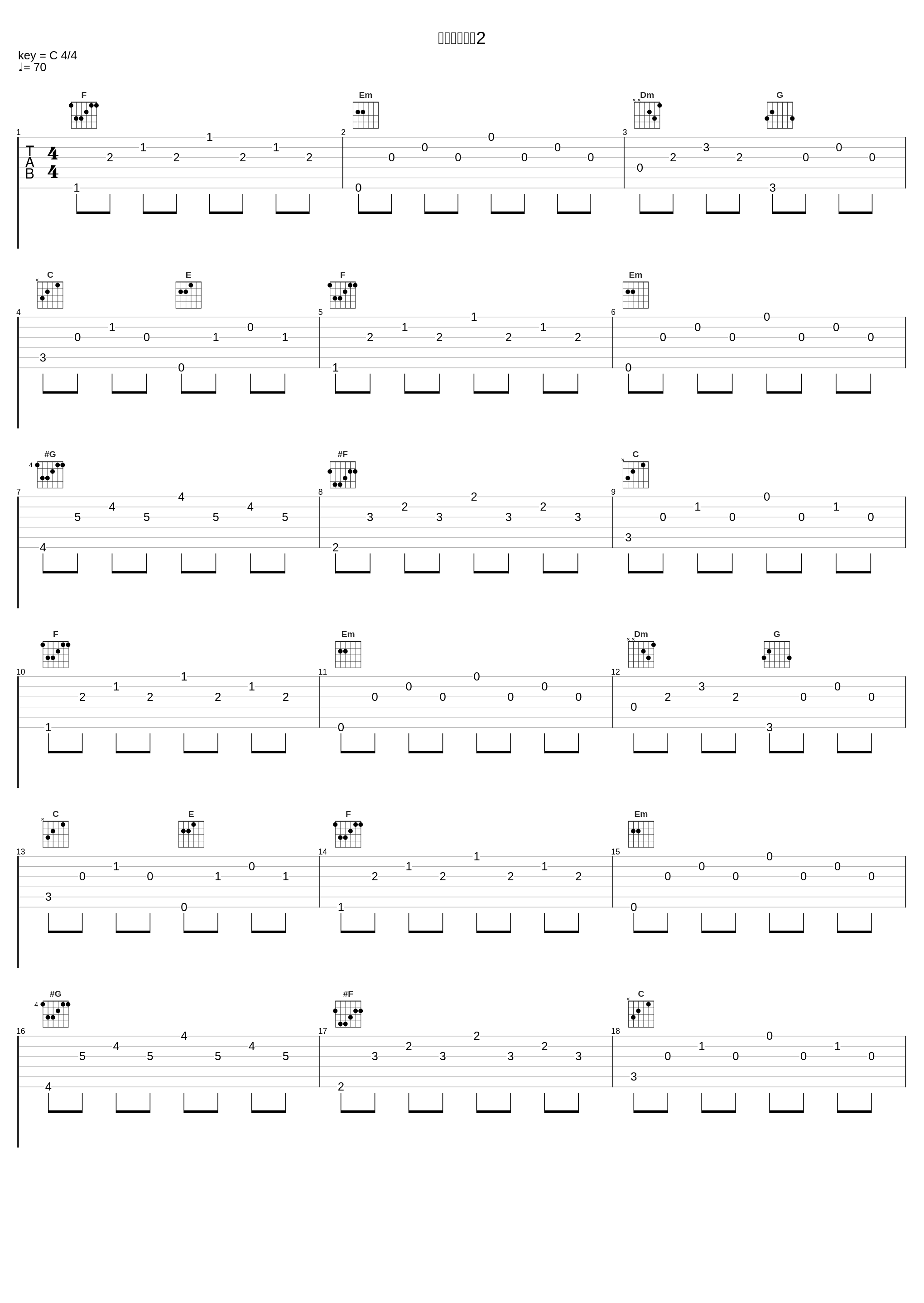 孤独のテーマ2_伊藤贤治_1