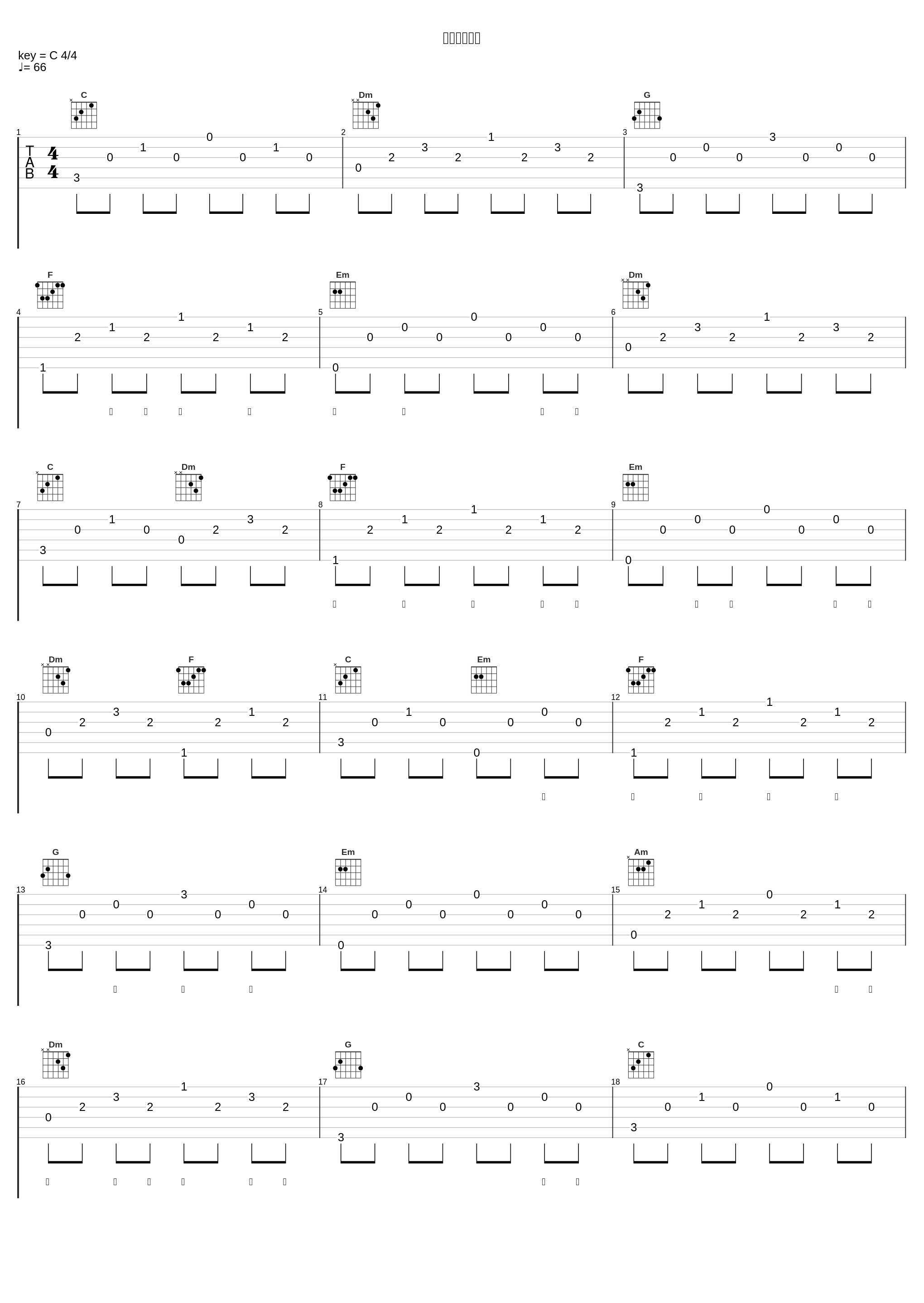 不要分手太快_井胧_1