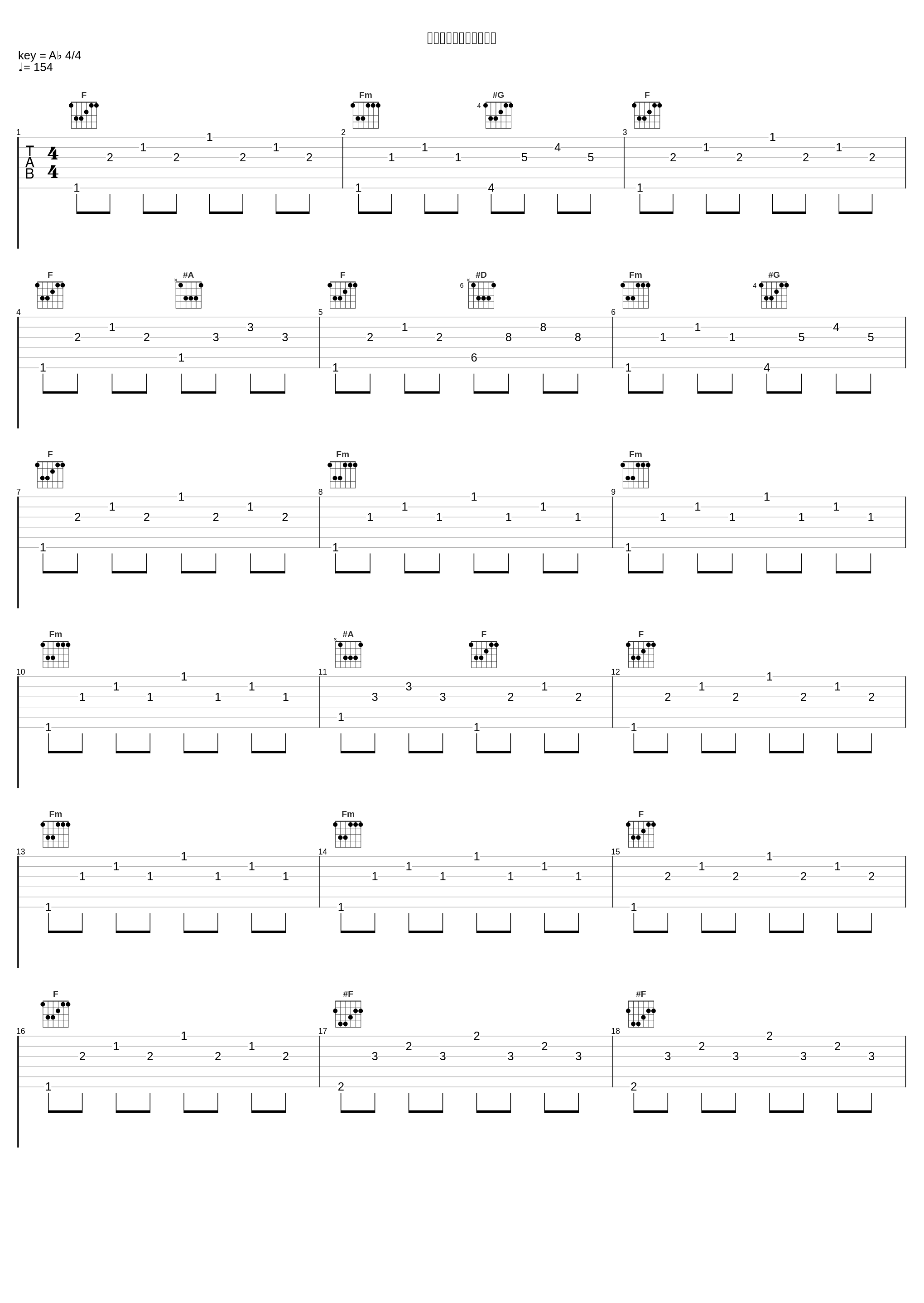 ファイティングコースト_伊藤贤治_1