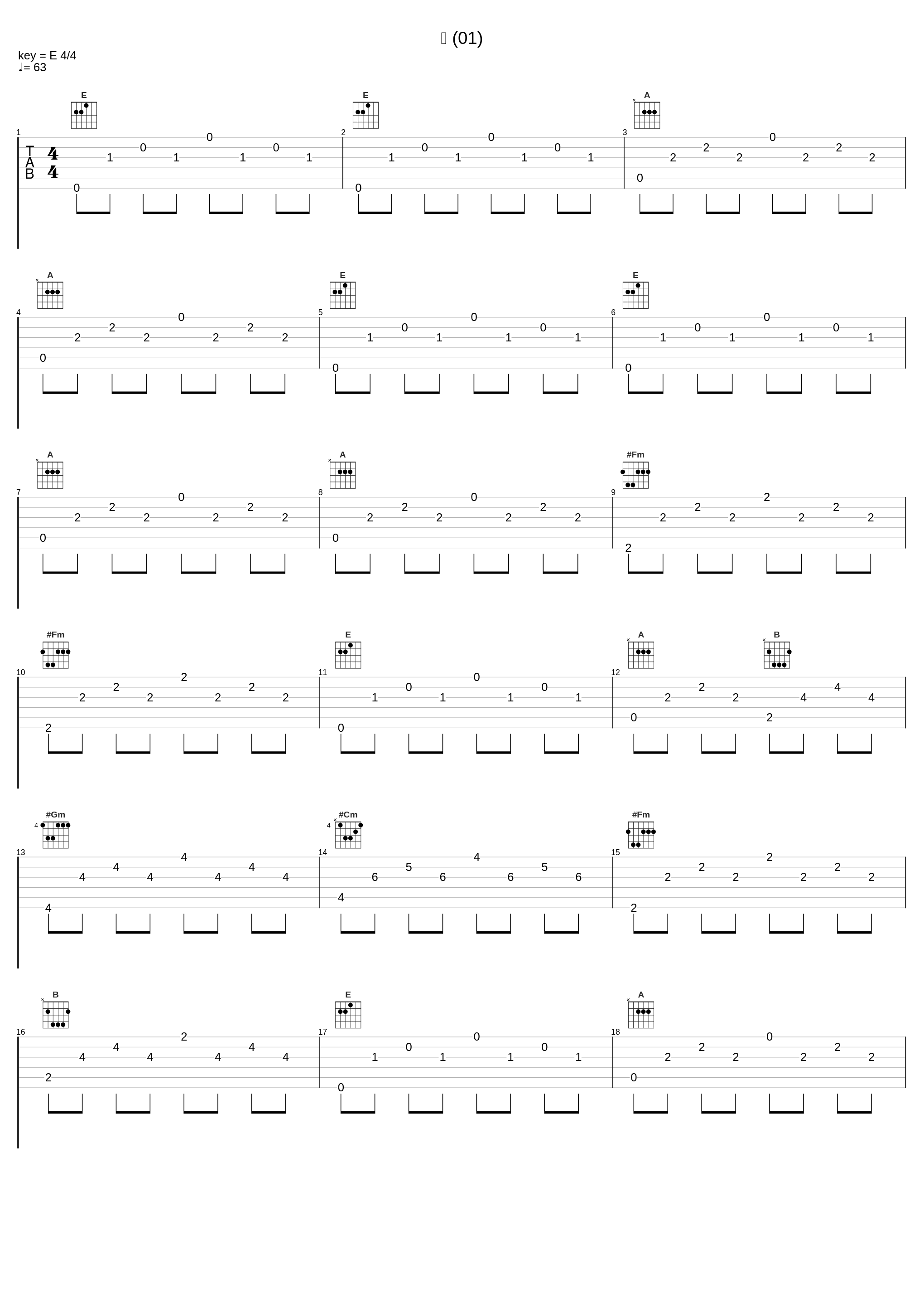 爱 (01)_川井宪次_1